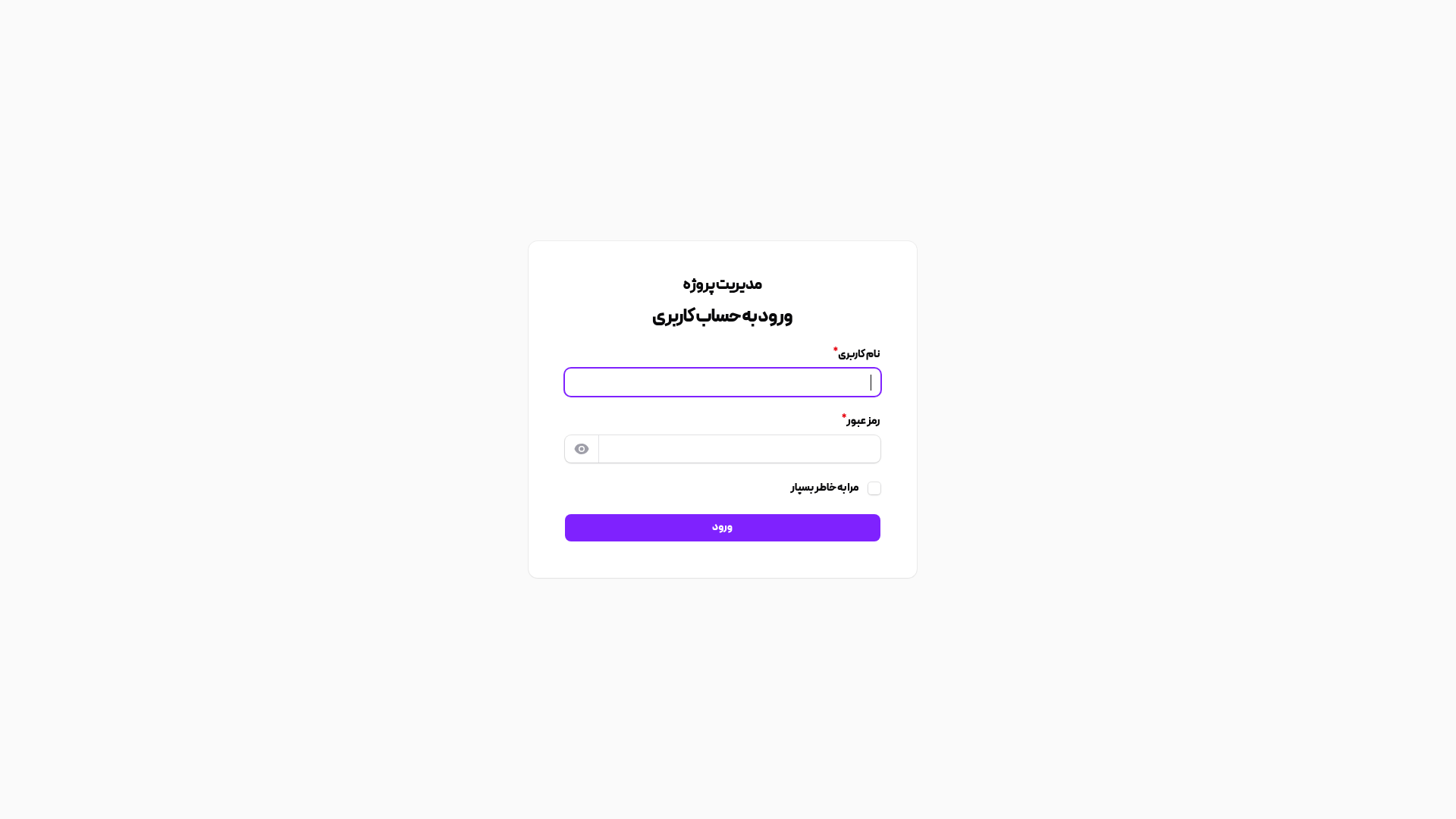 website screenshot of https://neginsazehaylin.ir/