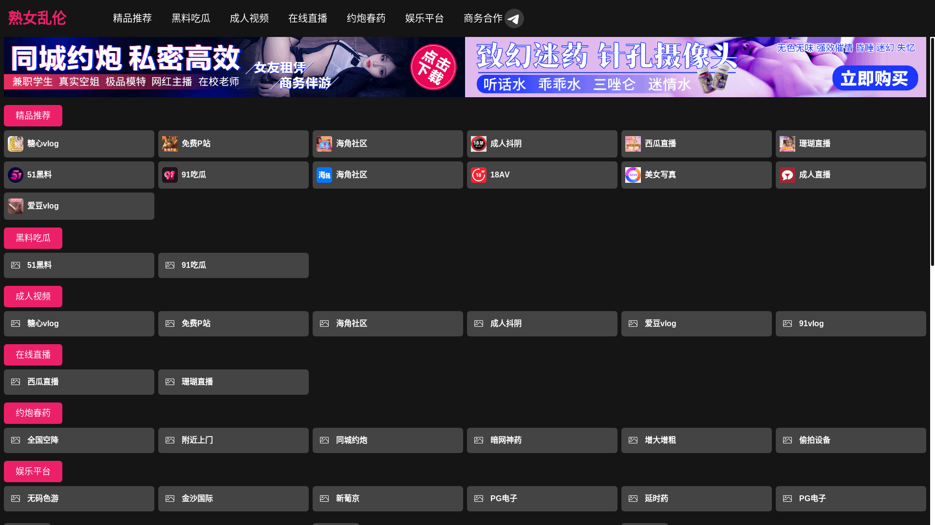 website screenshot of https://shenmividwatch.wiki/