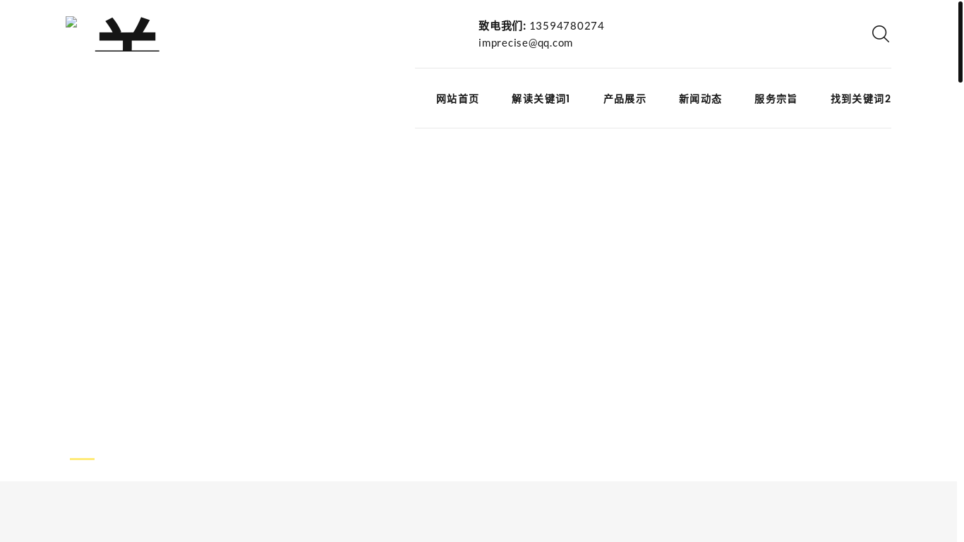 website screenshot of https://zh-welcome-ngsports.com/