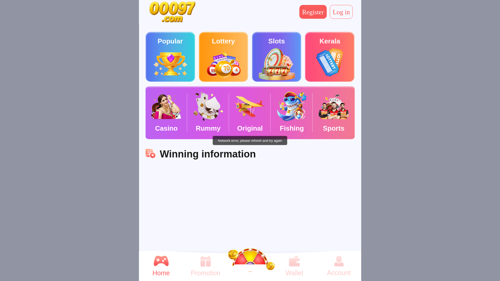 website screenshot of https://www.u00097.com/