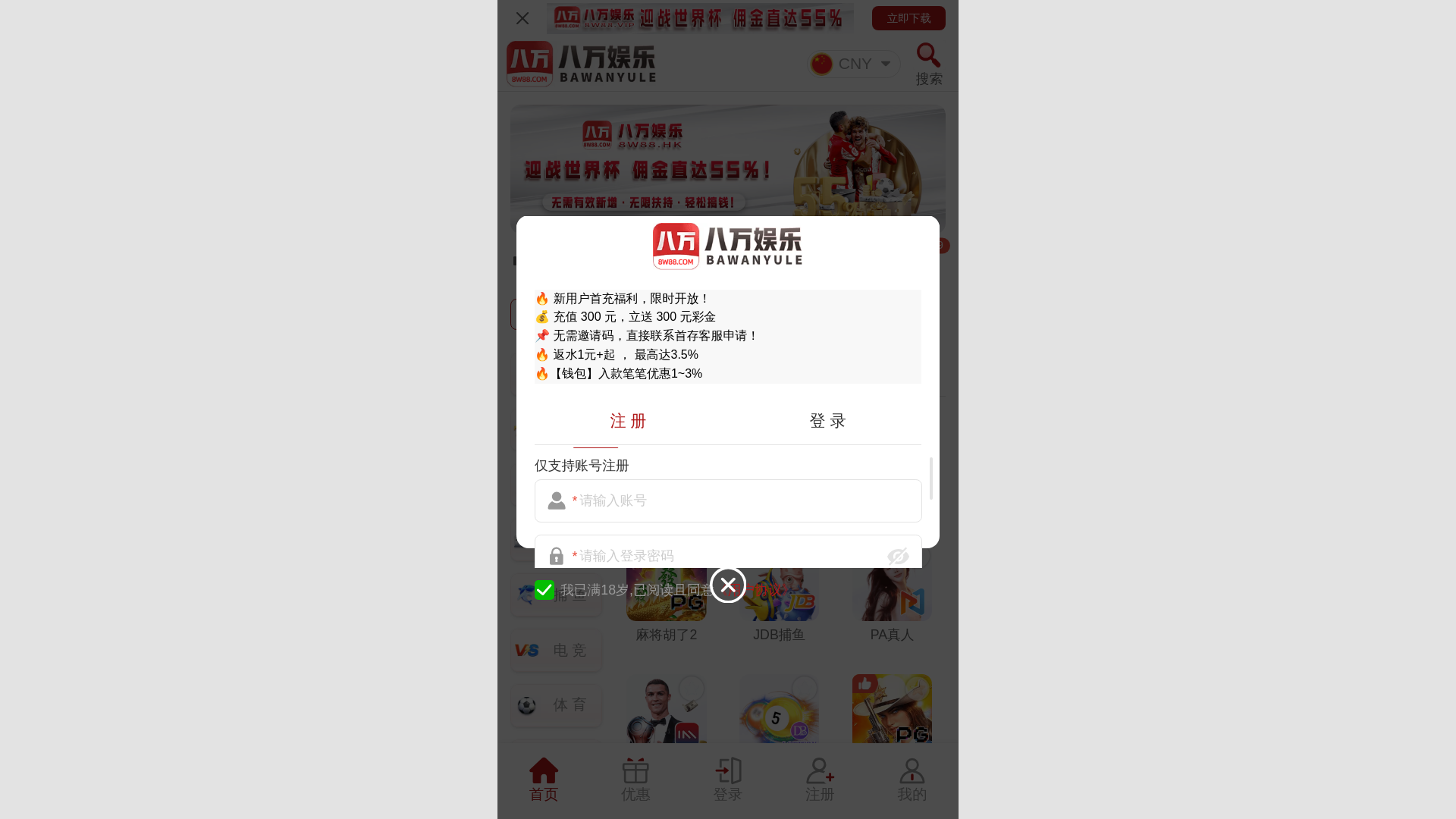 website screenshot of https://bawan157.top/