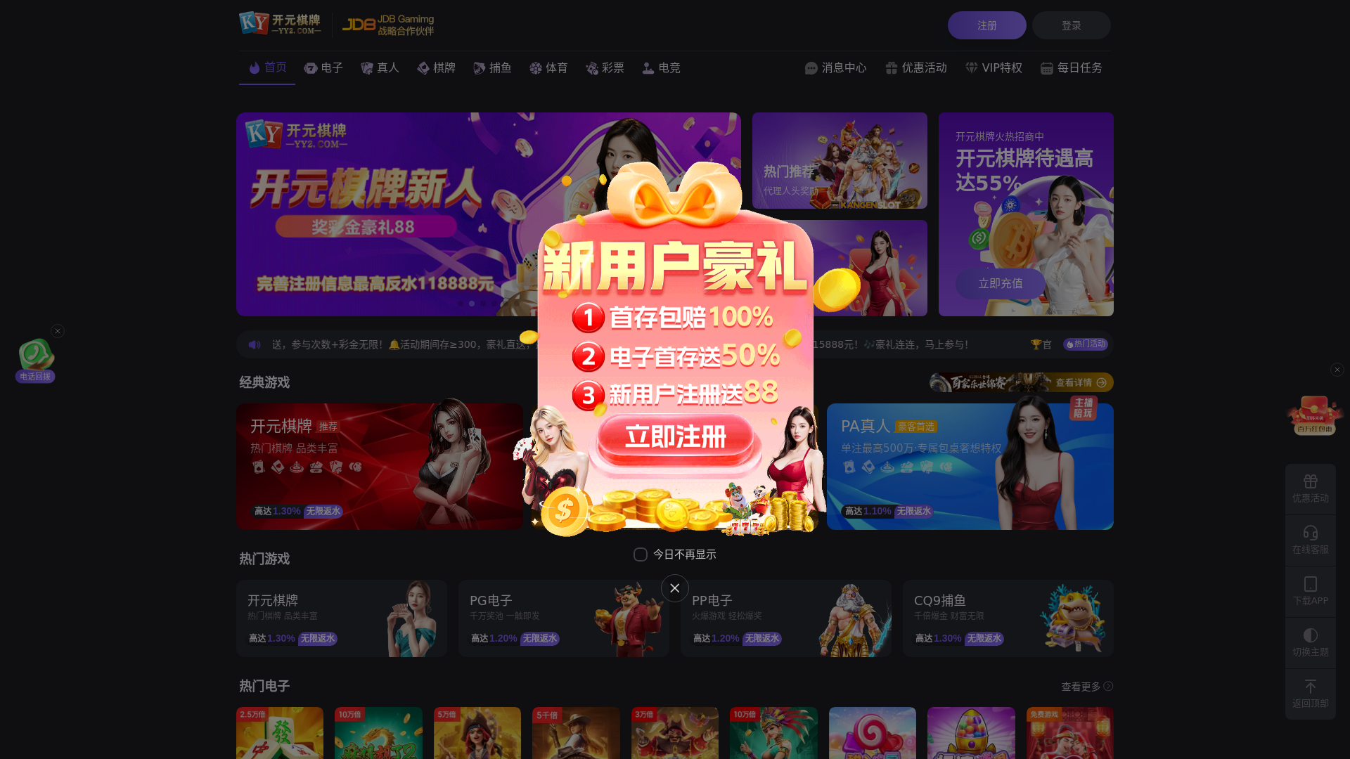 website screenshot of https://7atye2g.com/