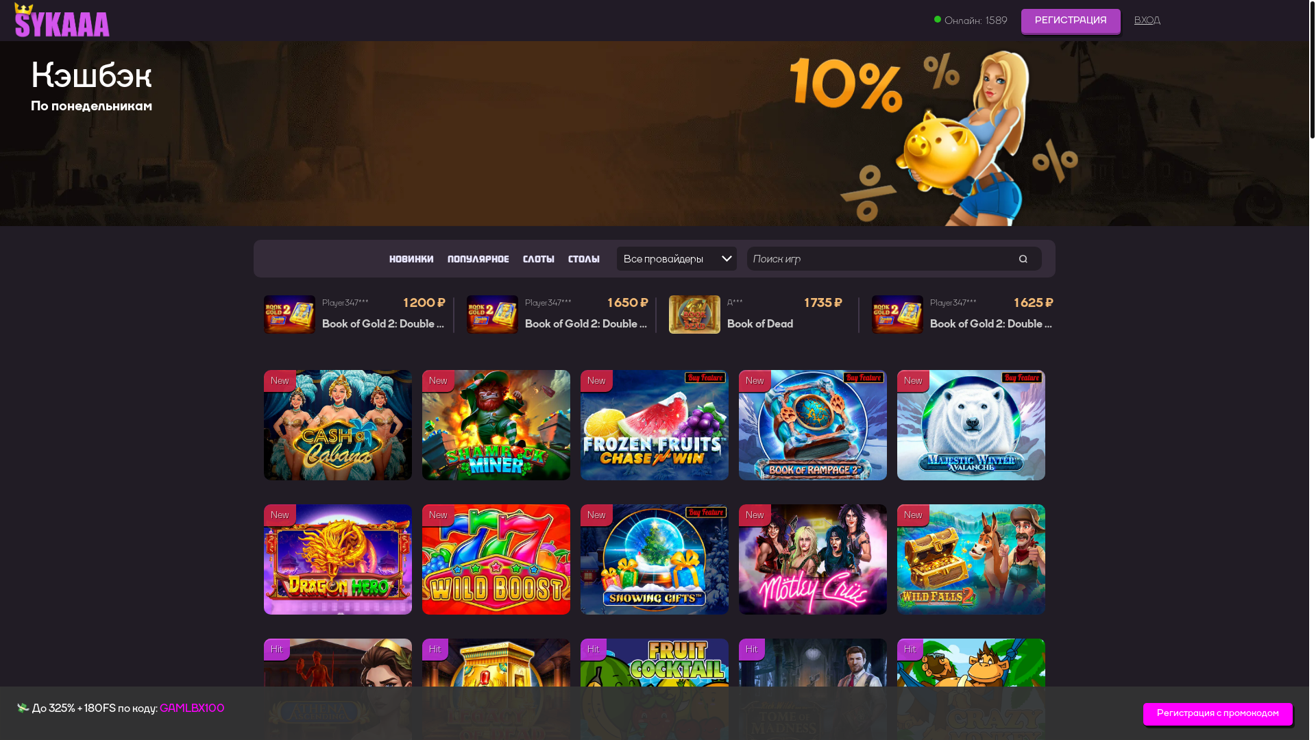 website screenshot of https://sykaaalovecasino-5mw3.buzz/