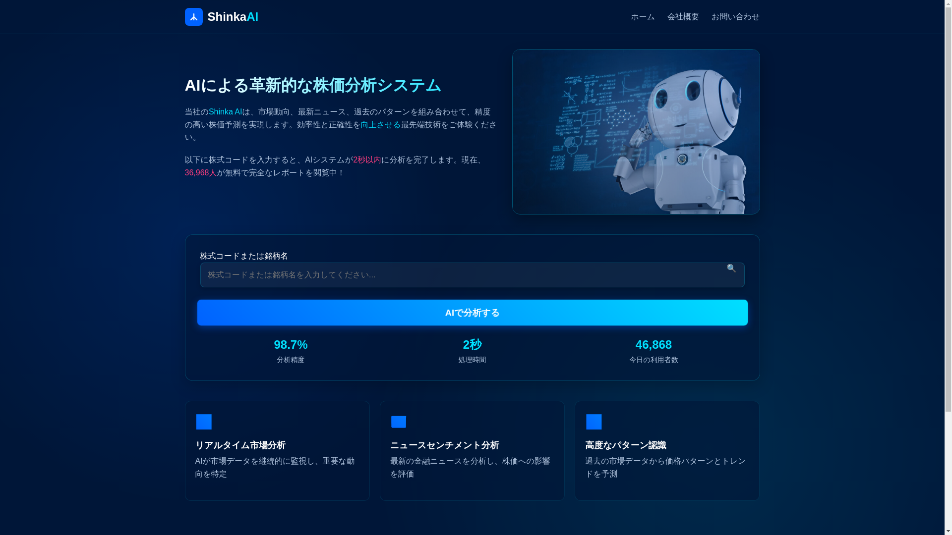 website screenshot of https://aiaijpfengd.shop/