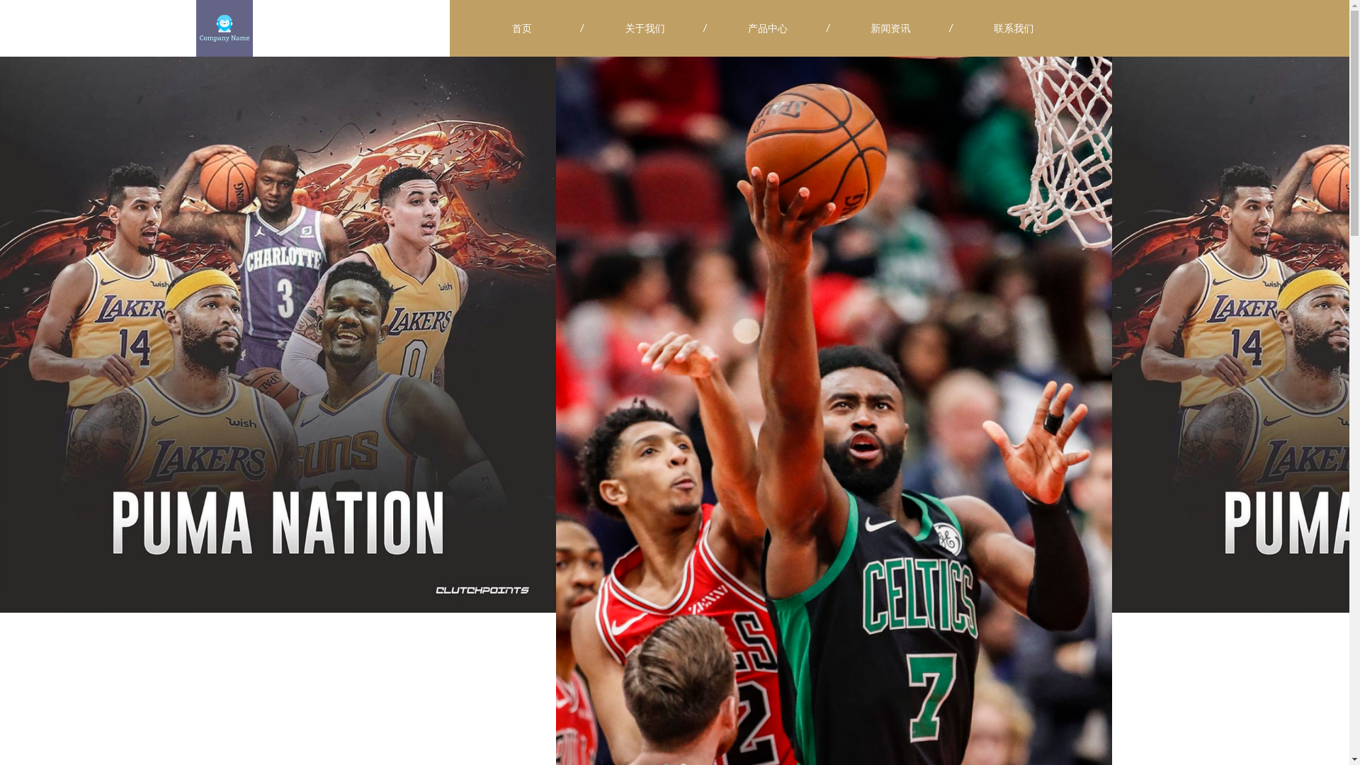 website screenshot of https://wap-zh-xinqiusports.com/