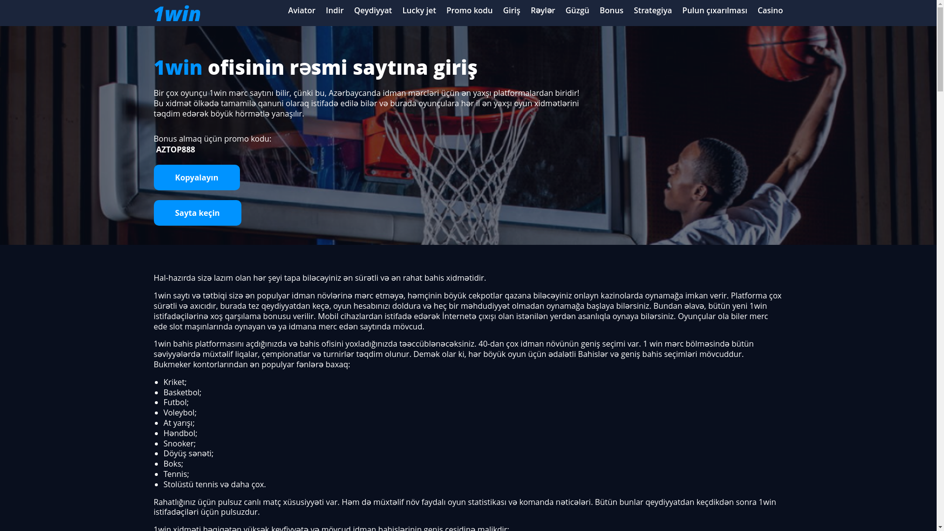 website screenshot of https://1win-site-mobile-2.top/