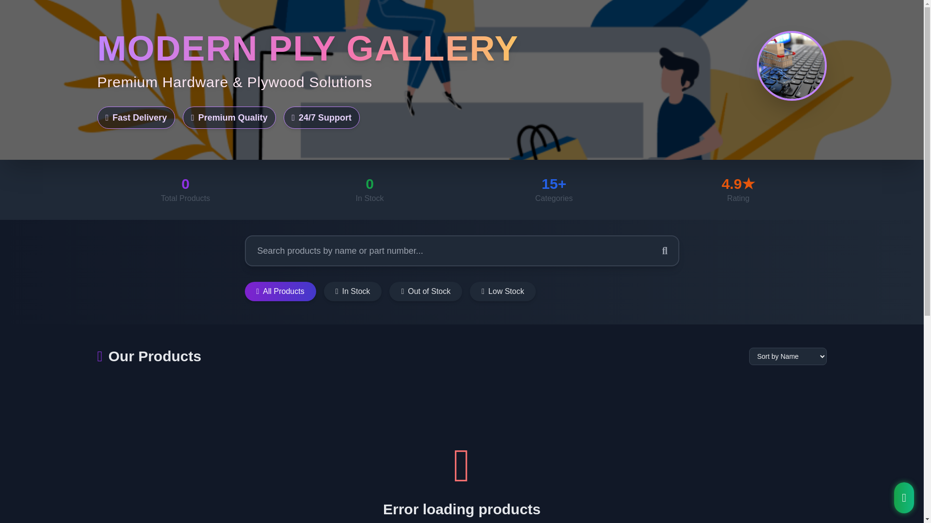 website screenshot of https://inventory-hej.pages.dev/