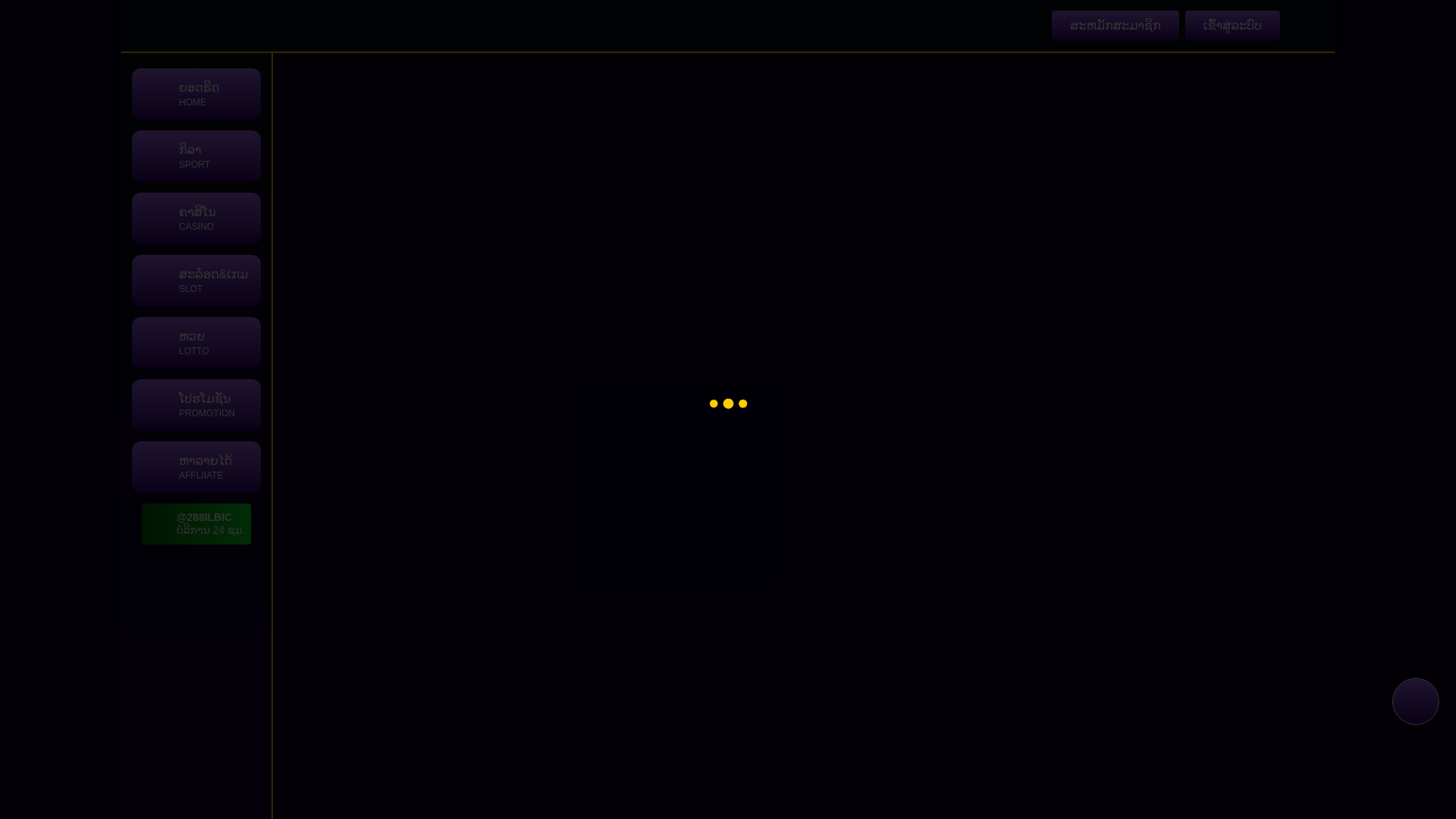 website screenshot of https://laoshug77-latest.store/