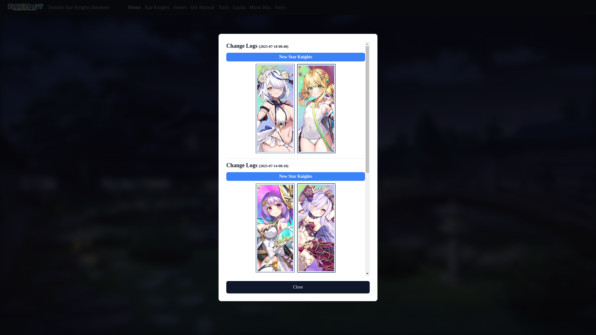 website screenshot of https://shinsei-db.pages.dev/