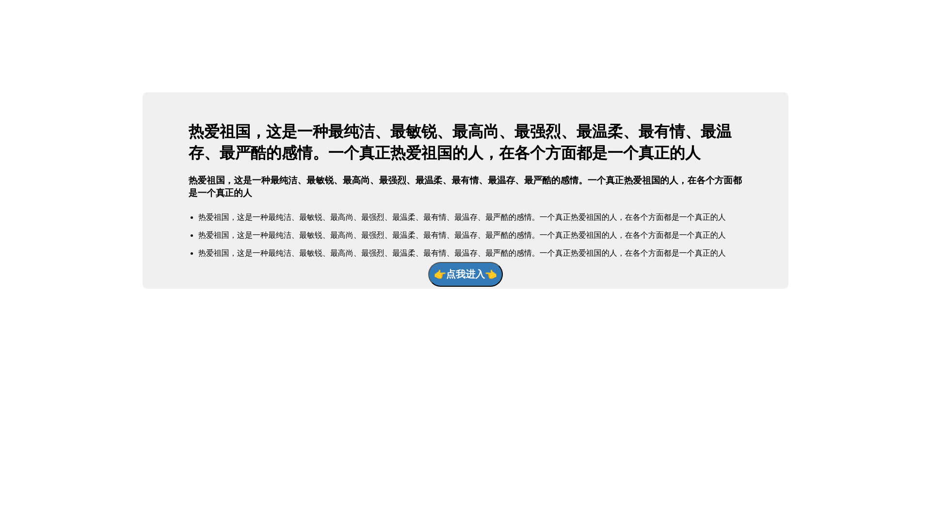 website screenshot of https://papavip.cc/