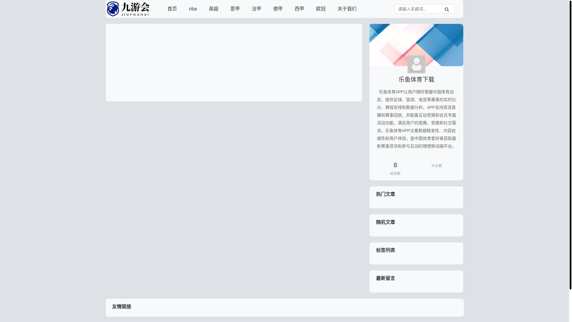 website screenshot of https://cn-xiazai-leyu.com/