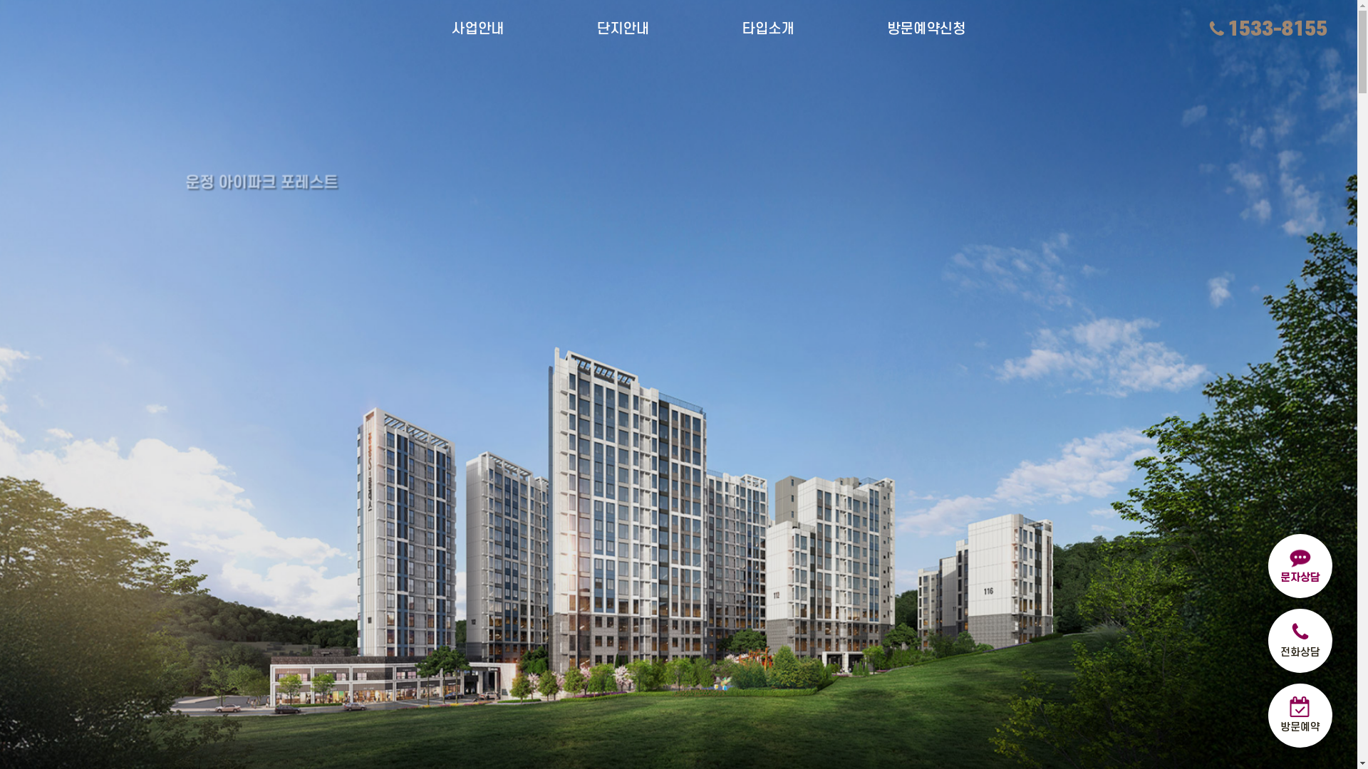 website screenshot of https://official-model-houses.kr/