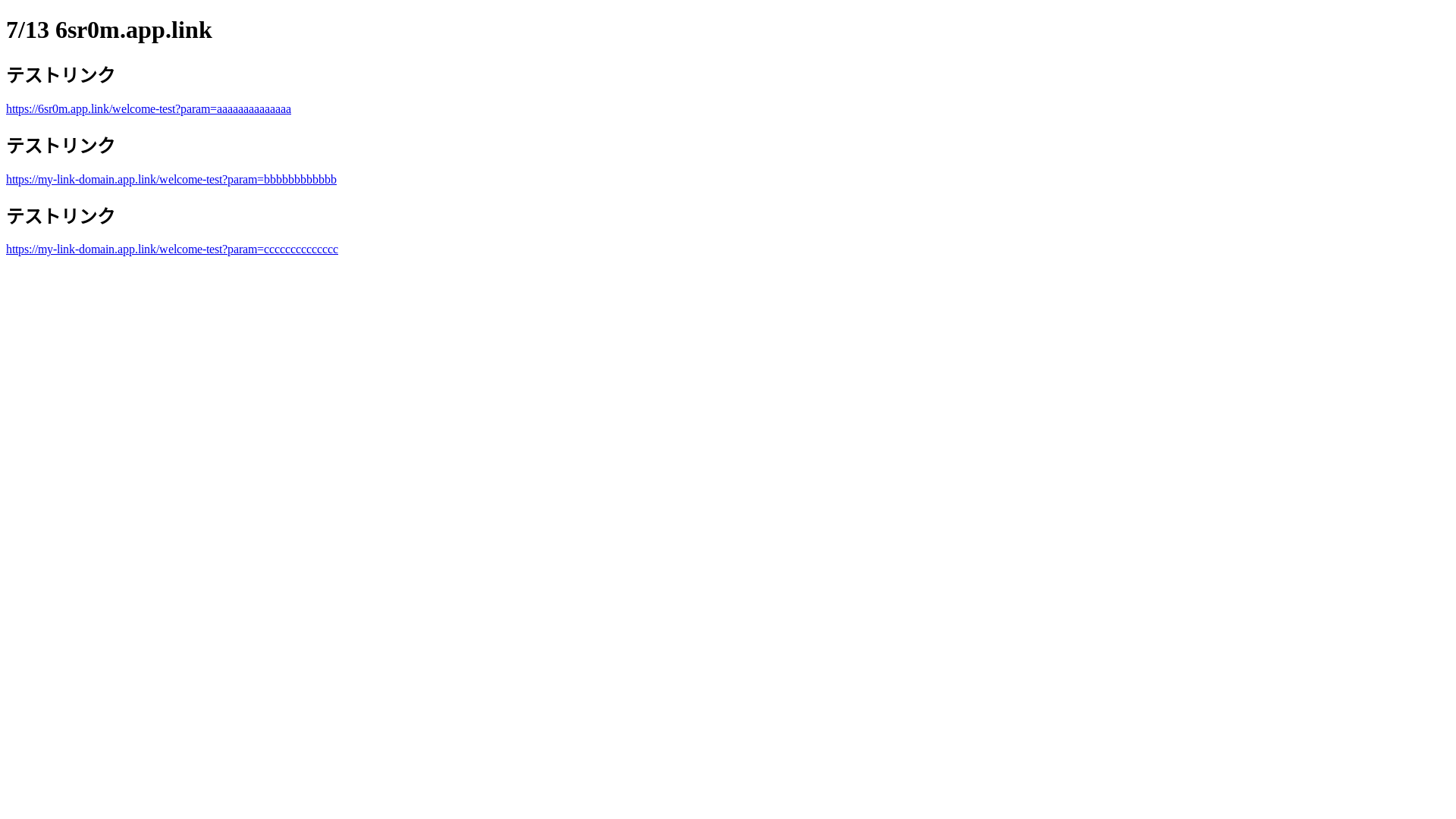 website screenshot of https://deeplink-test-5.pages.dev/