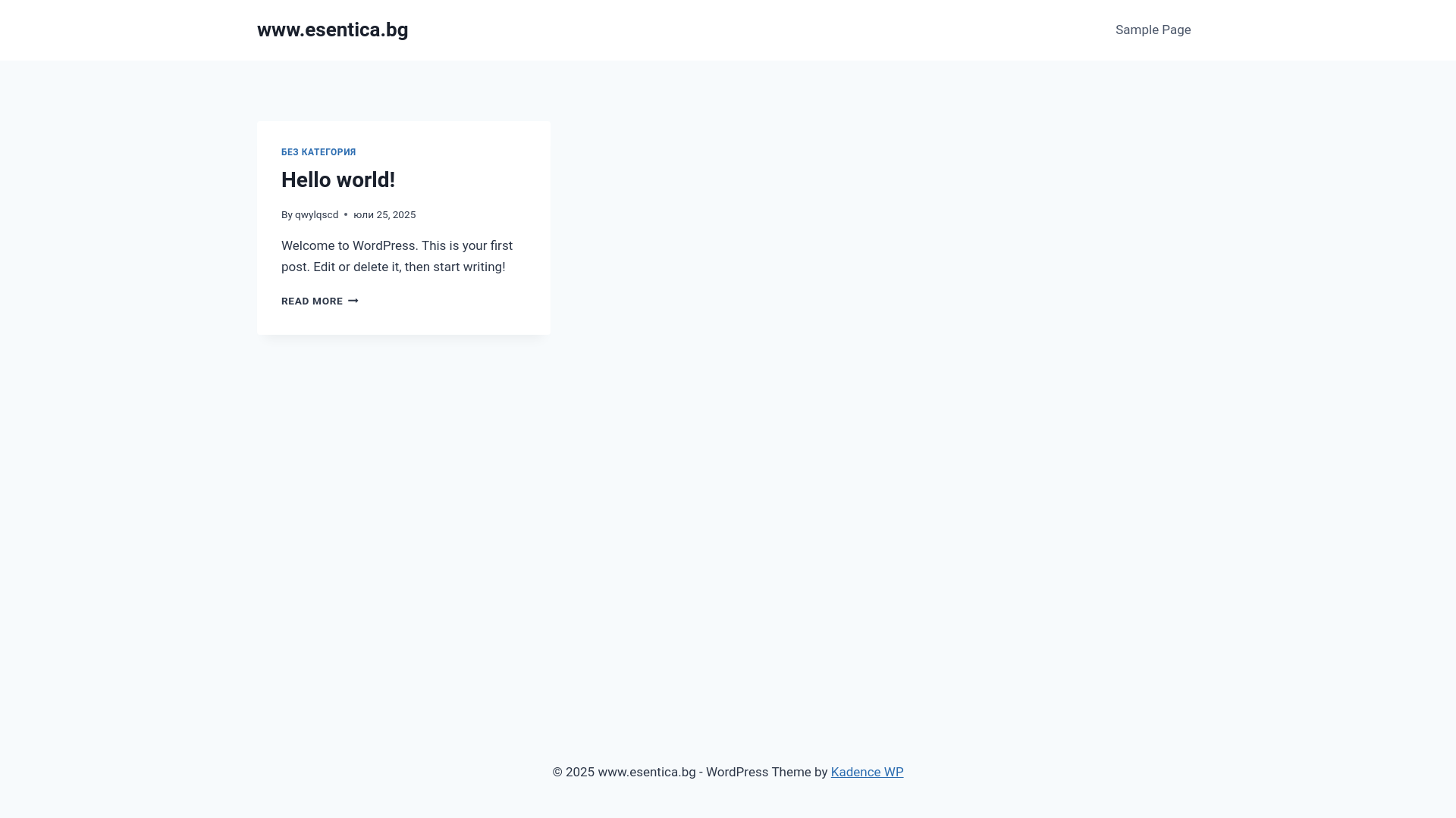 website screenshot of https://esentica.bg/