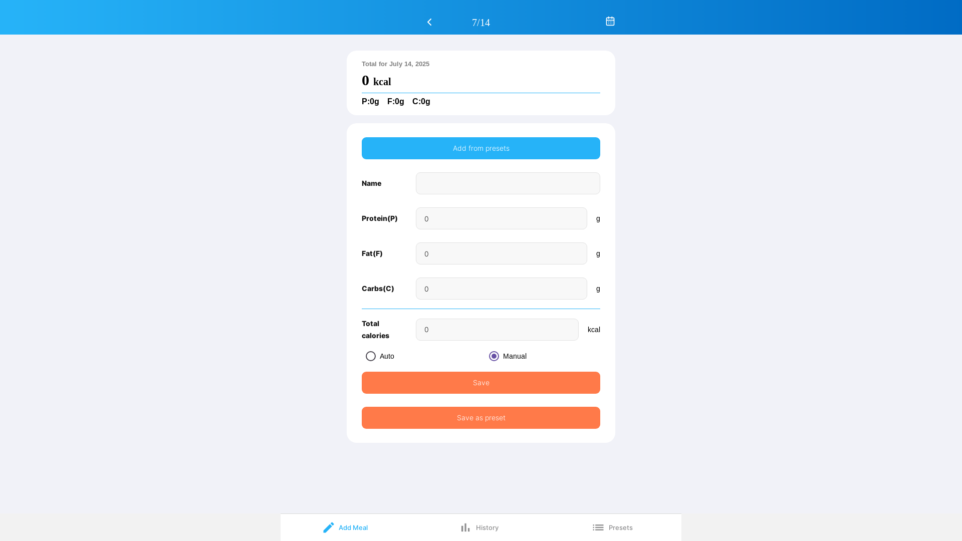 website screenshot of https://pfcrecorder02.pages.dev/