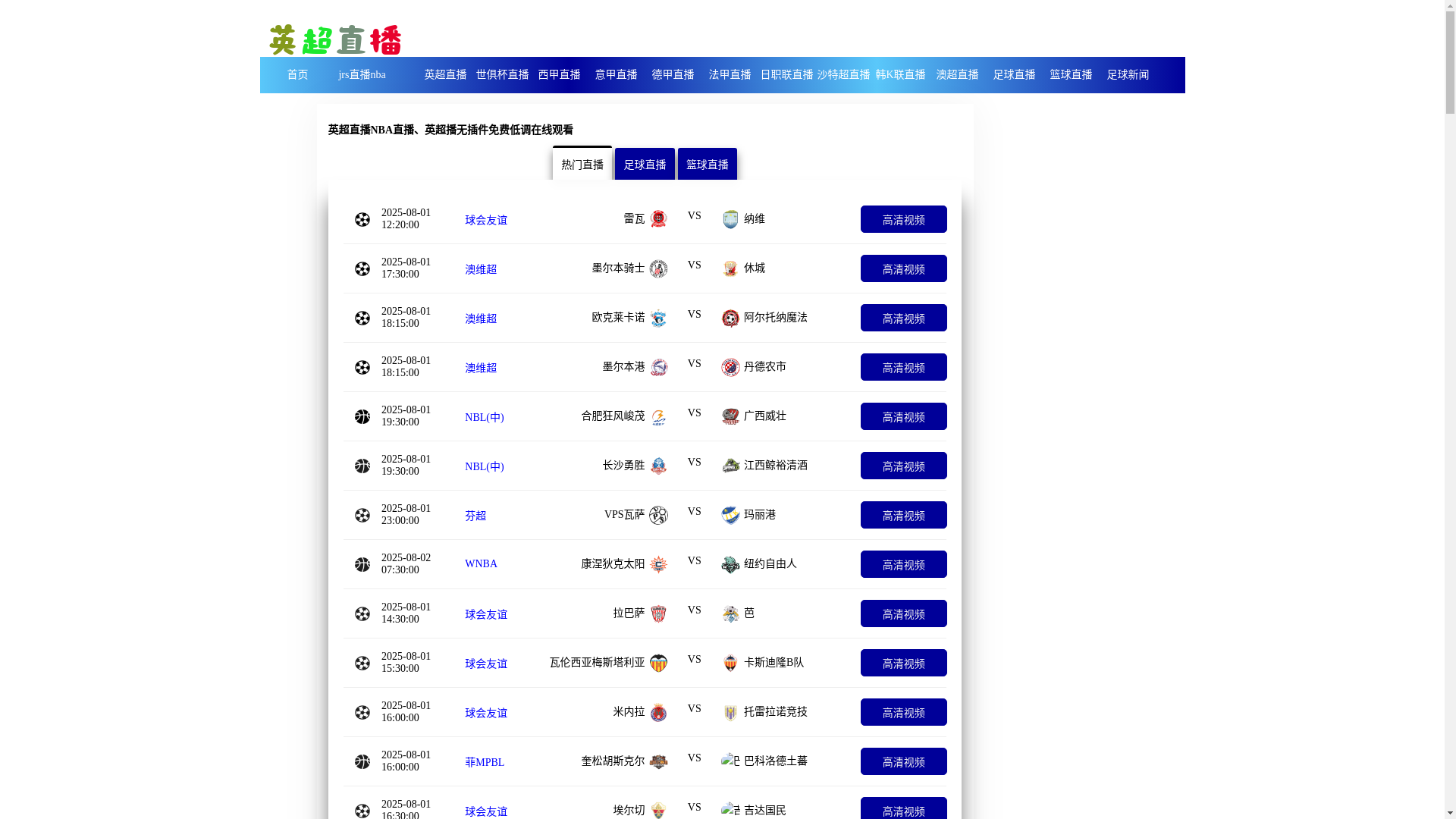 website screenshot of https://iqy-yingchao.com/