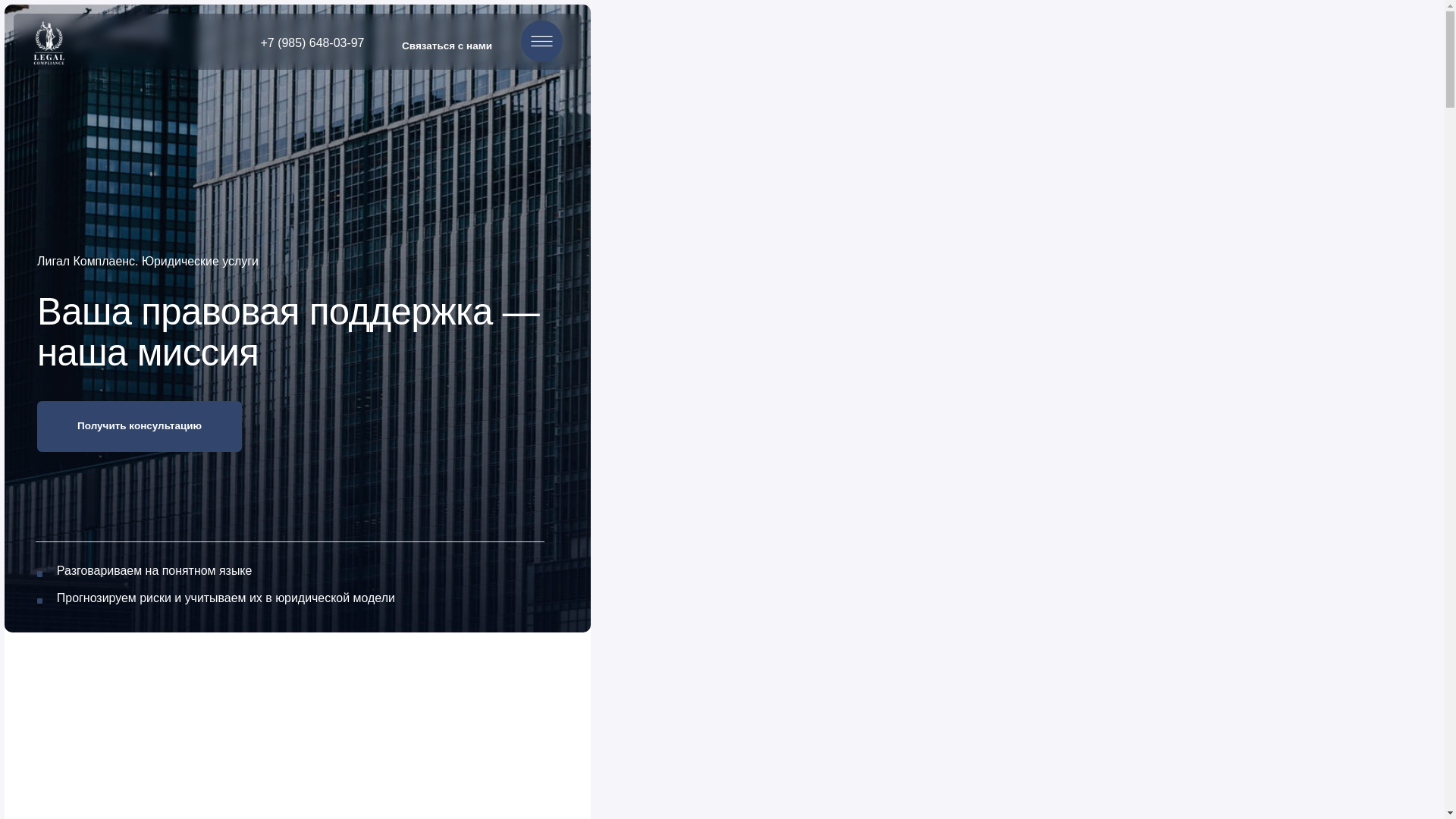 website screenshot of https://360pravo.ru/