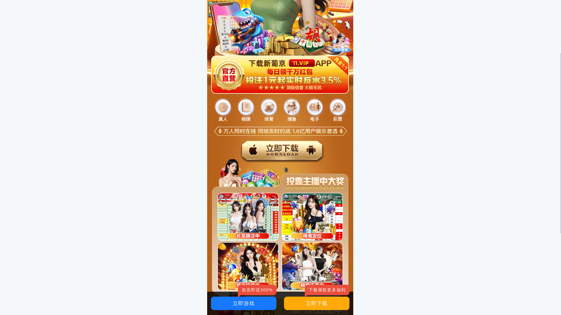 website screenshot of https://mnxan.sbs/