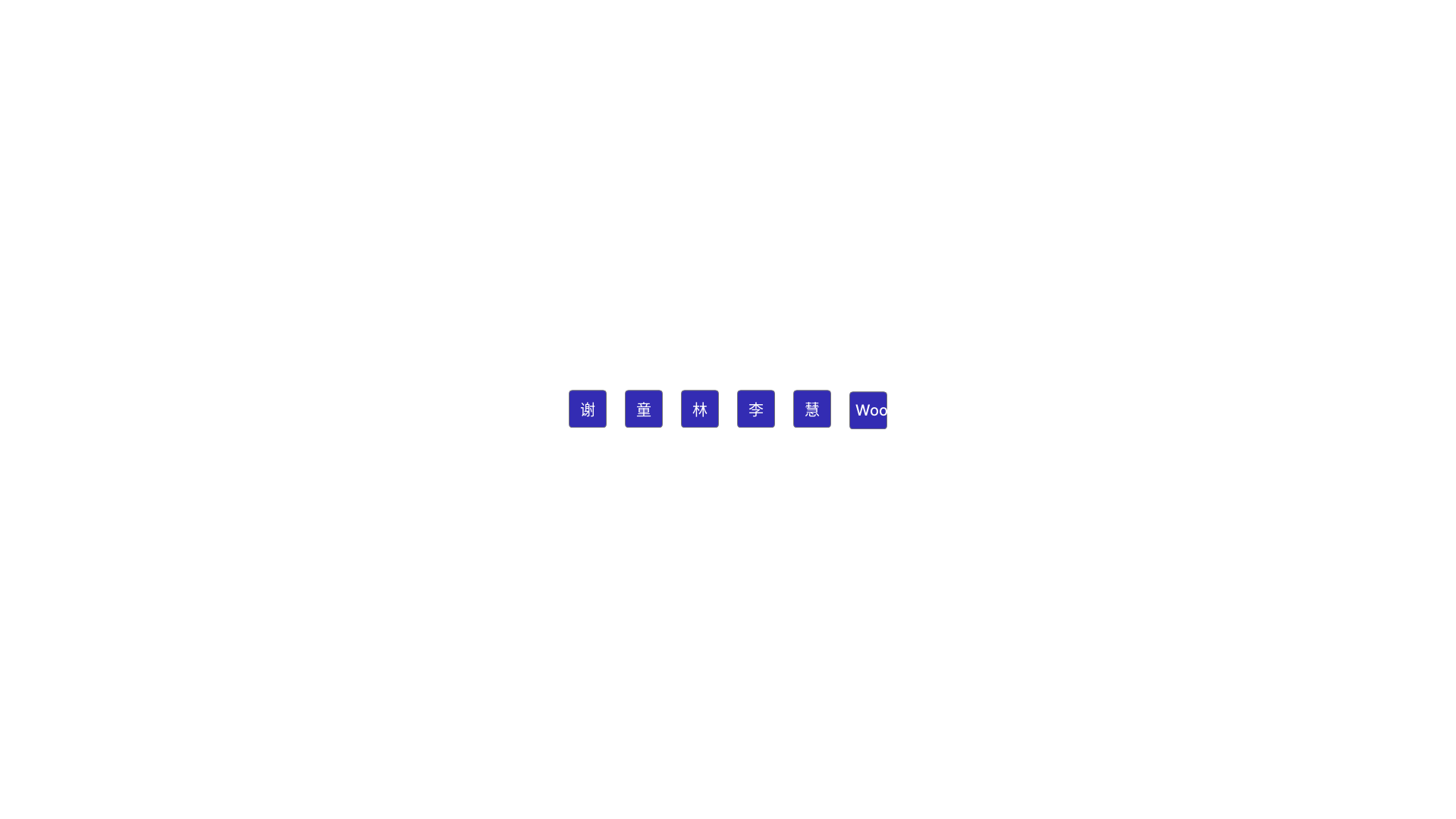 website screenshot of https://zoom-haoxuan.pages.dev/