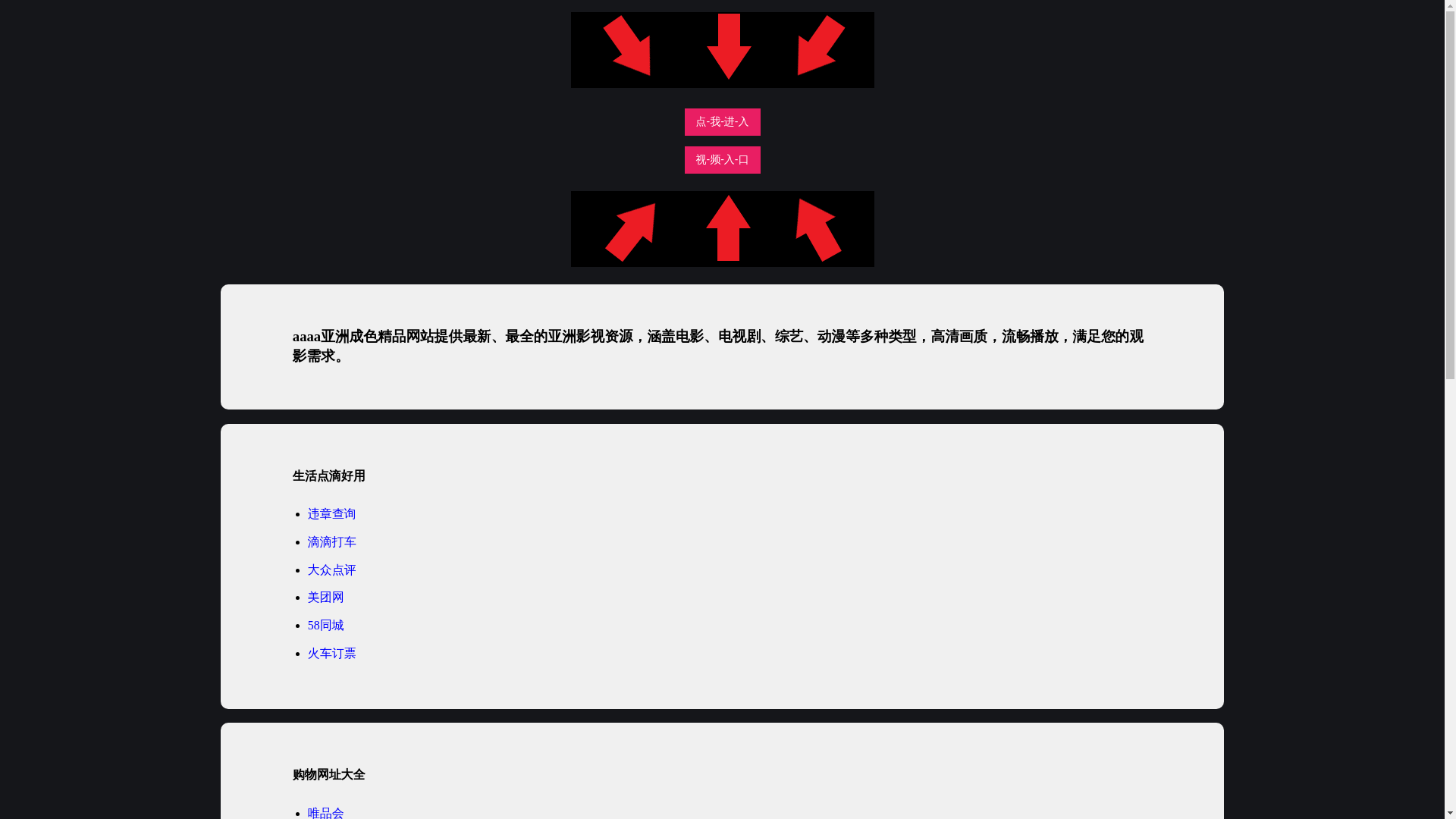 website screenshot of https://ceswrv.pages.dev/