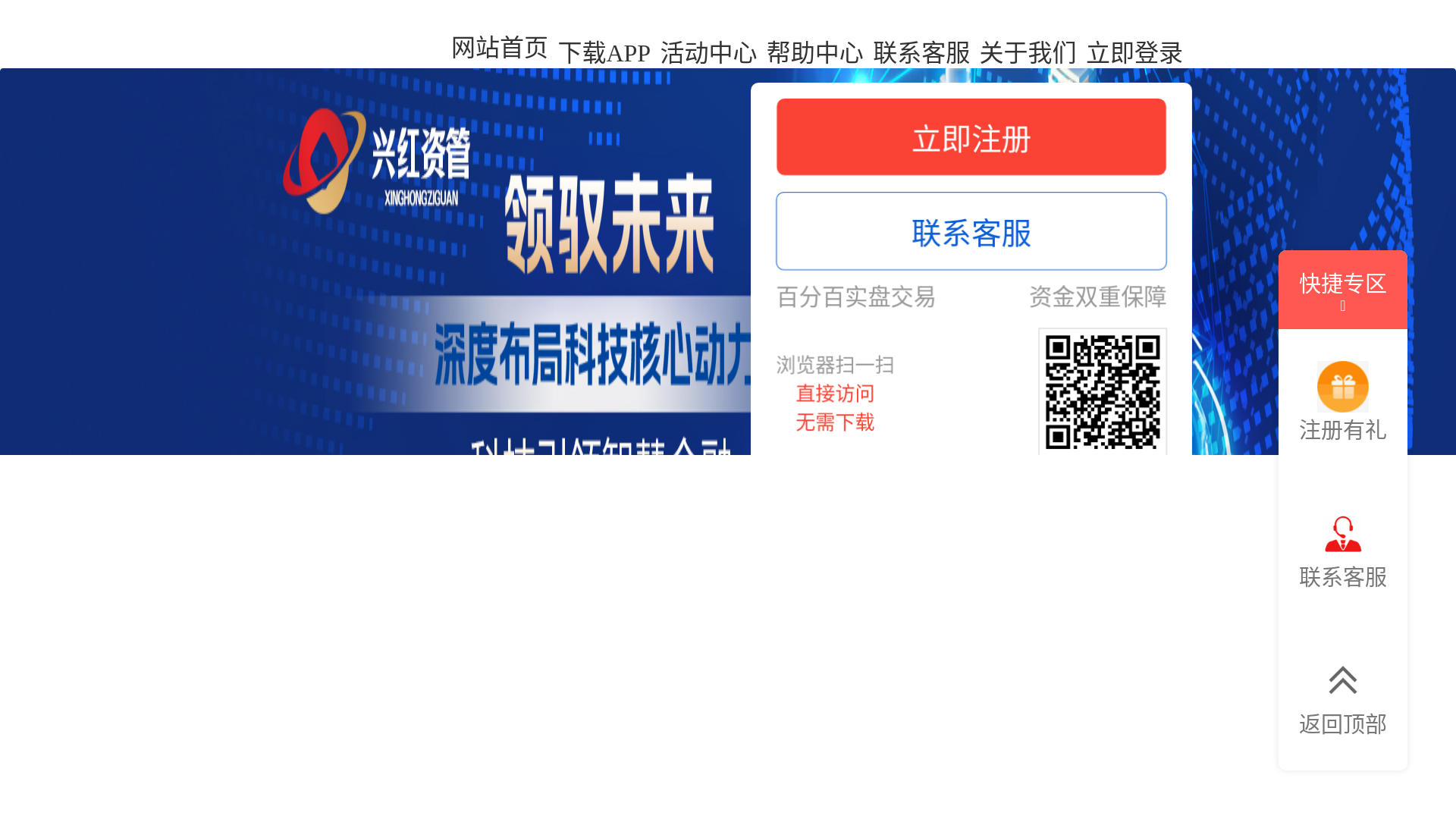 website screenshot of https://xhmmng67.com/