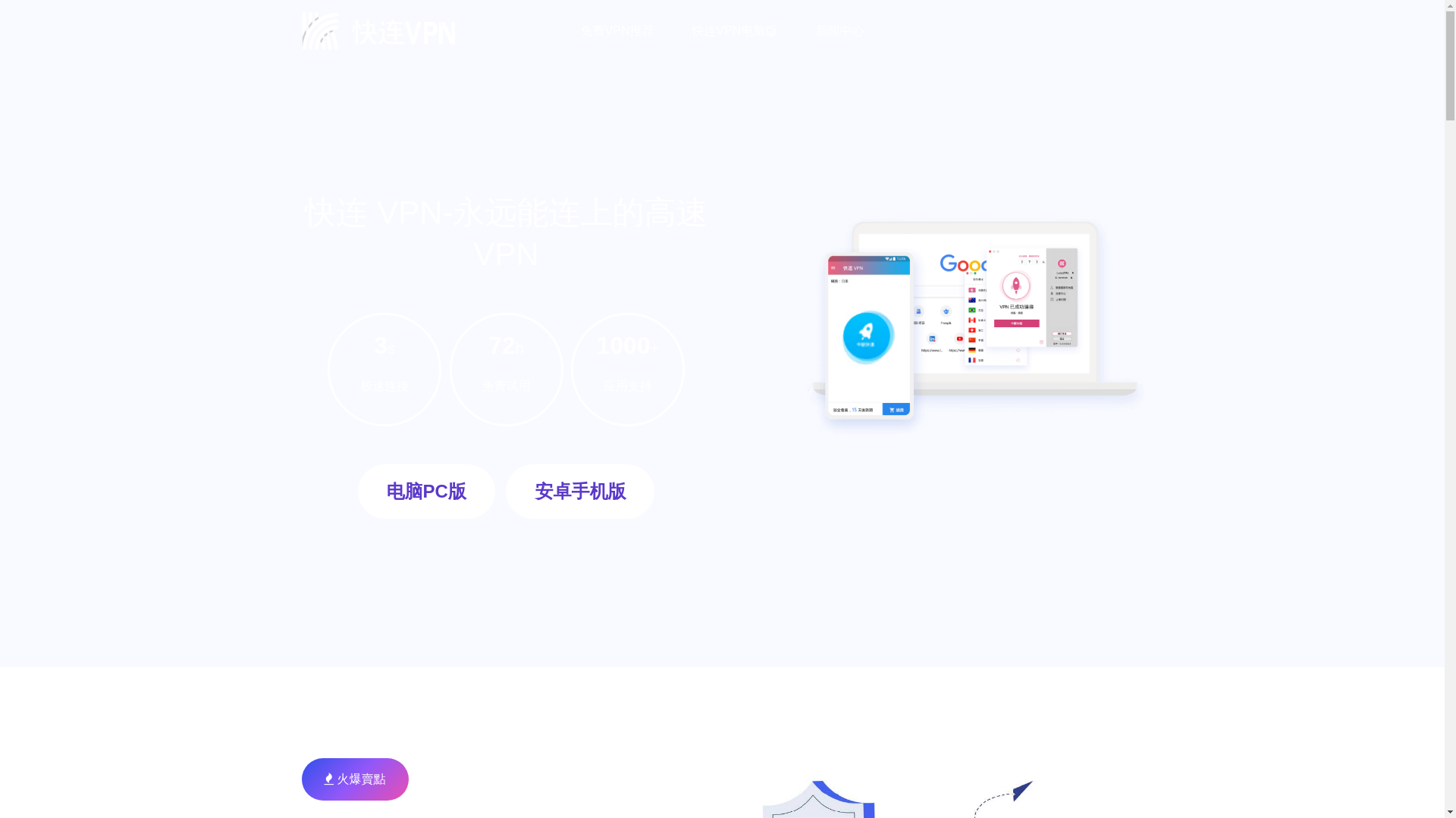 website screenshot of https://kkl-kuailian.com.cn/