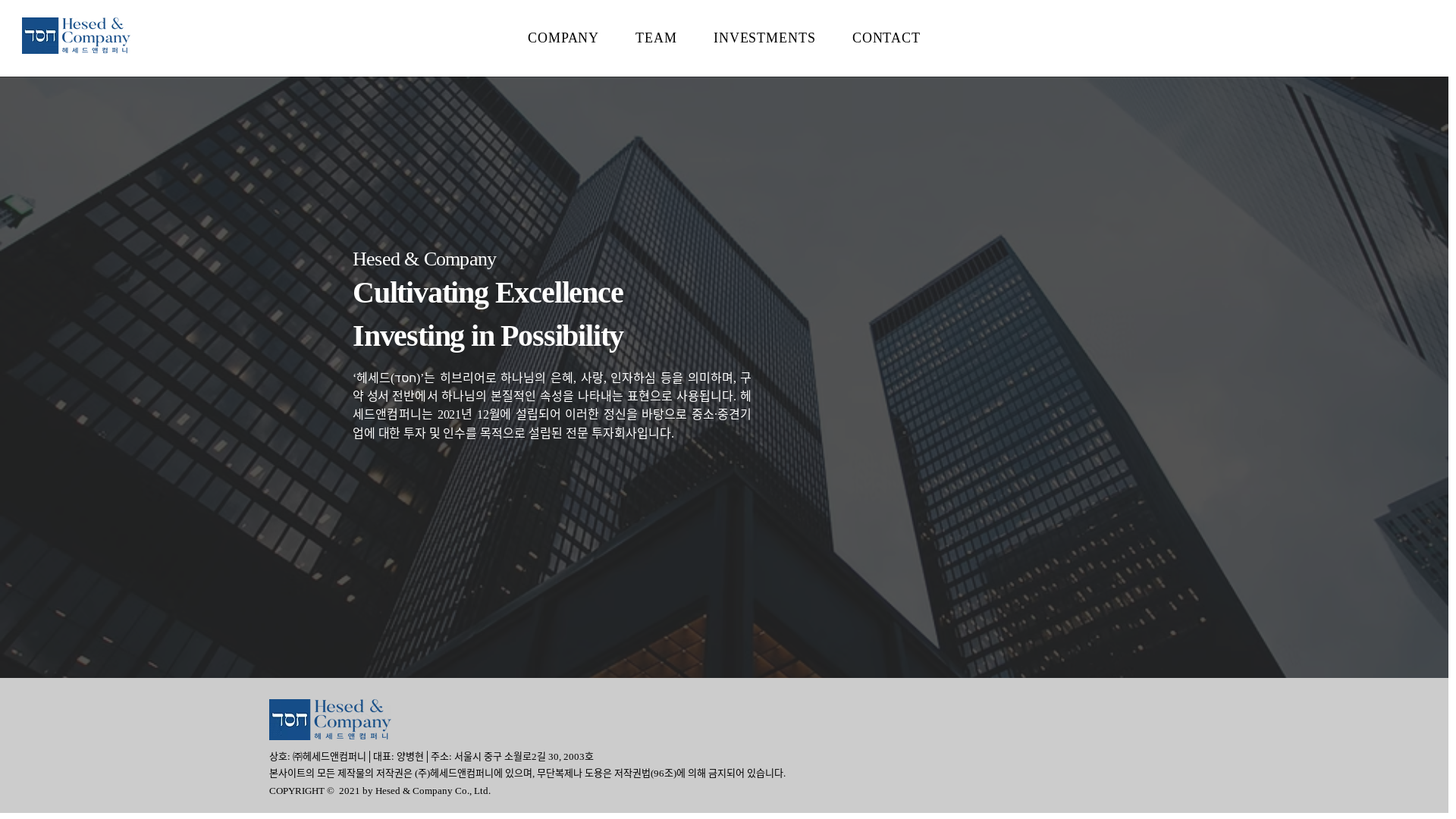 website screenshot of https://hesedcompany.com/
