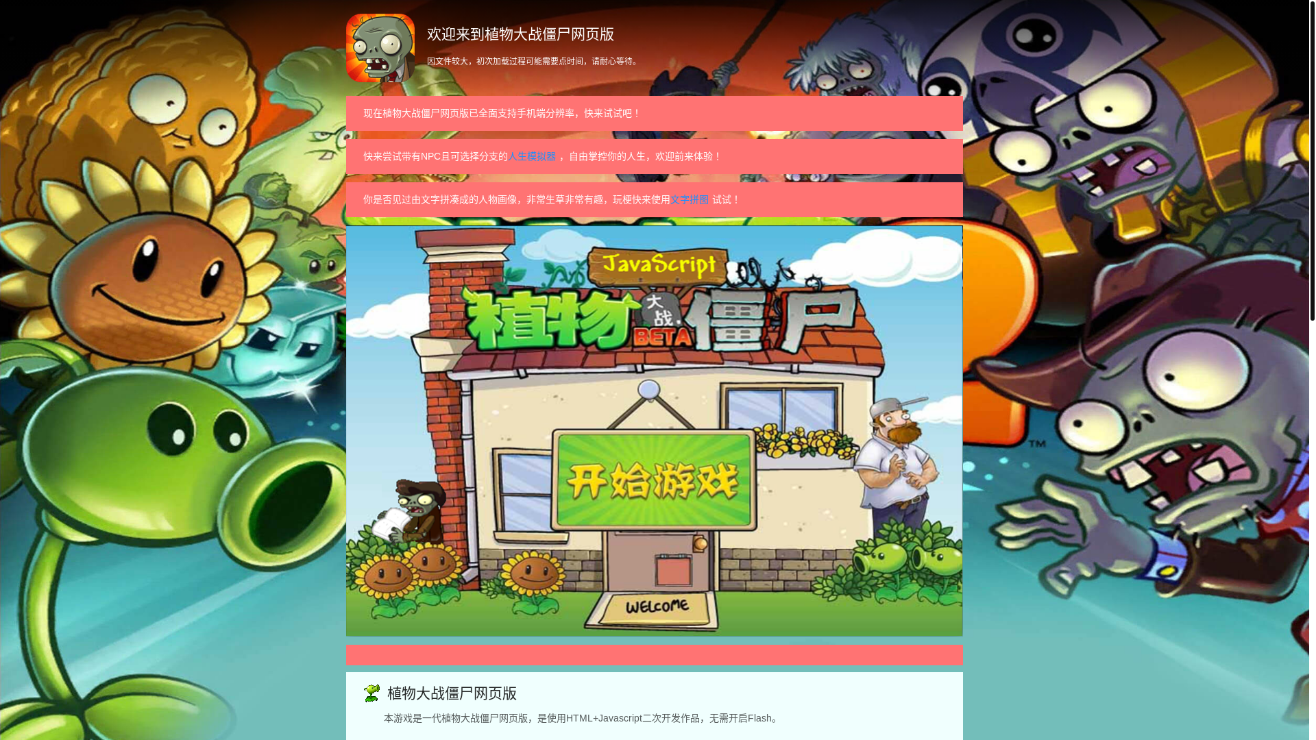 website screenshot of https://formthefield.top/