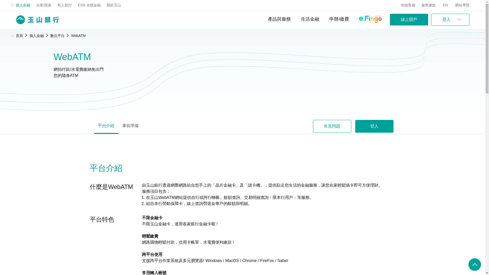 website screenshot of https://twysbanks-cpa.pages.dev/