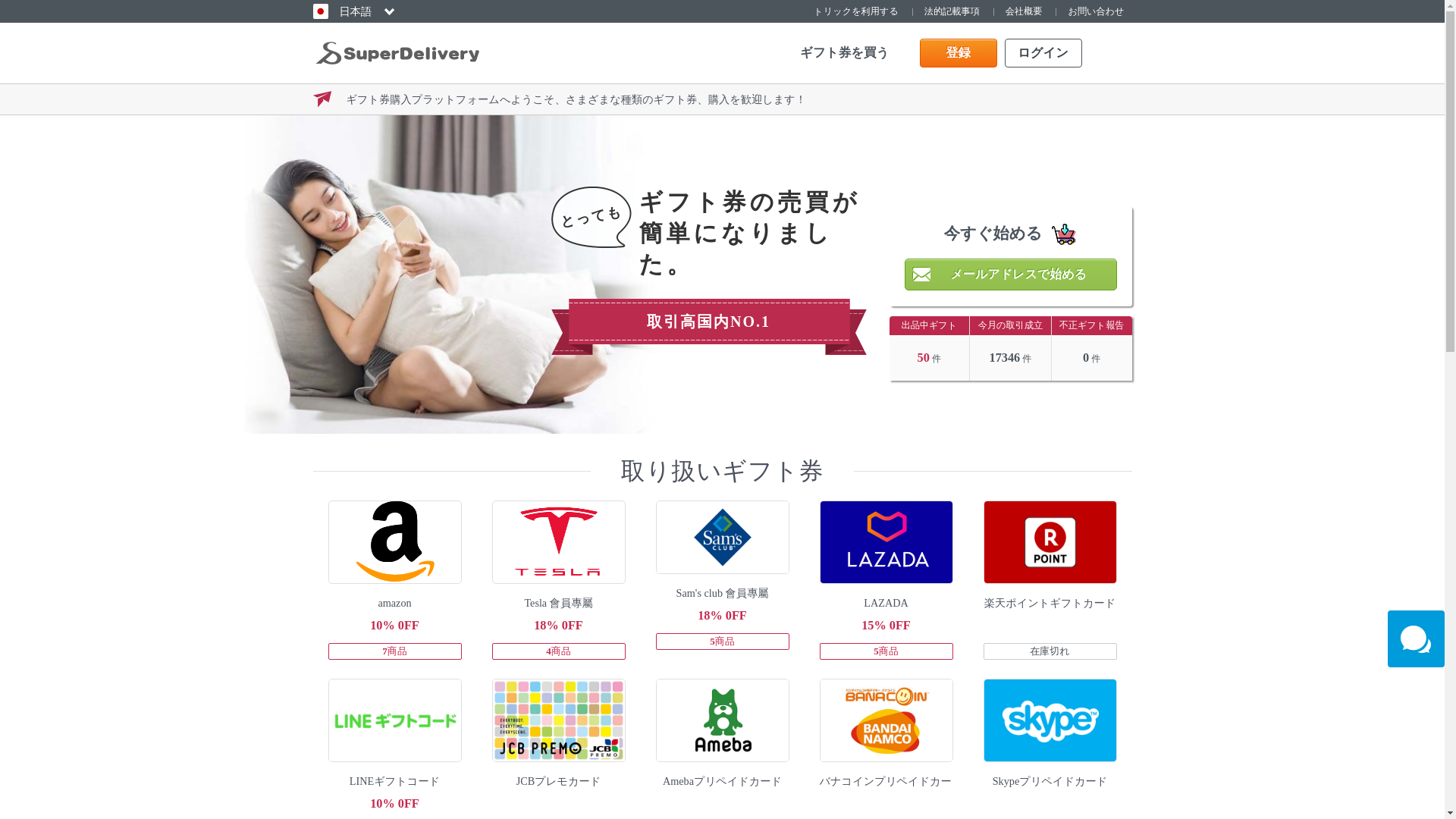 website screenshot of https://khdsaghdop.org/