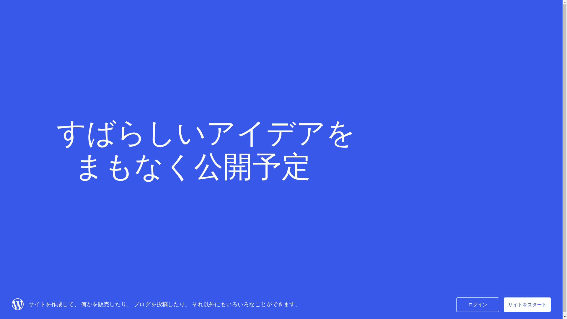 website screenshot of https://chibakenshincenter.com/