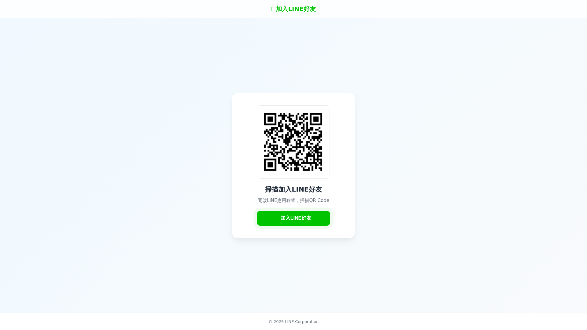 website screenshot of https://fgdha.cc/