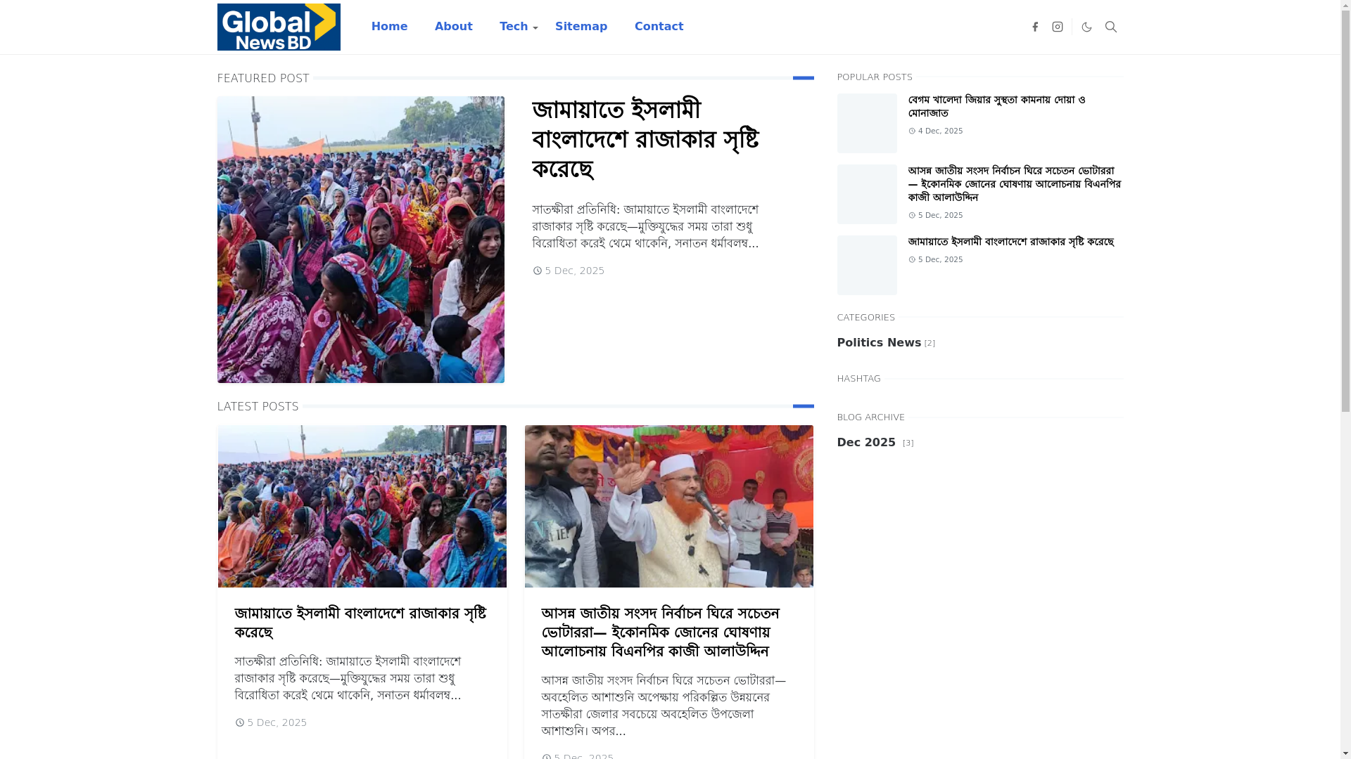 website screenshot of https://globalnewsbd.top/