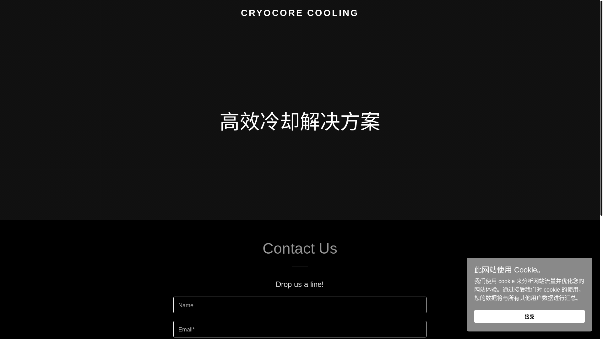 website screenshot of https://cryocorecooling.com/