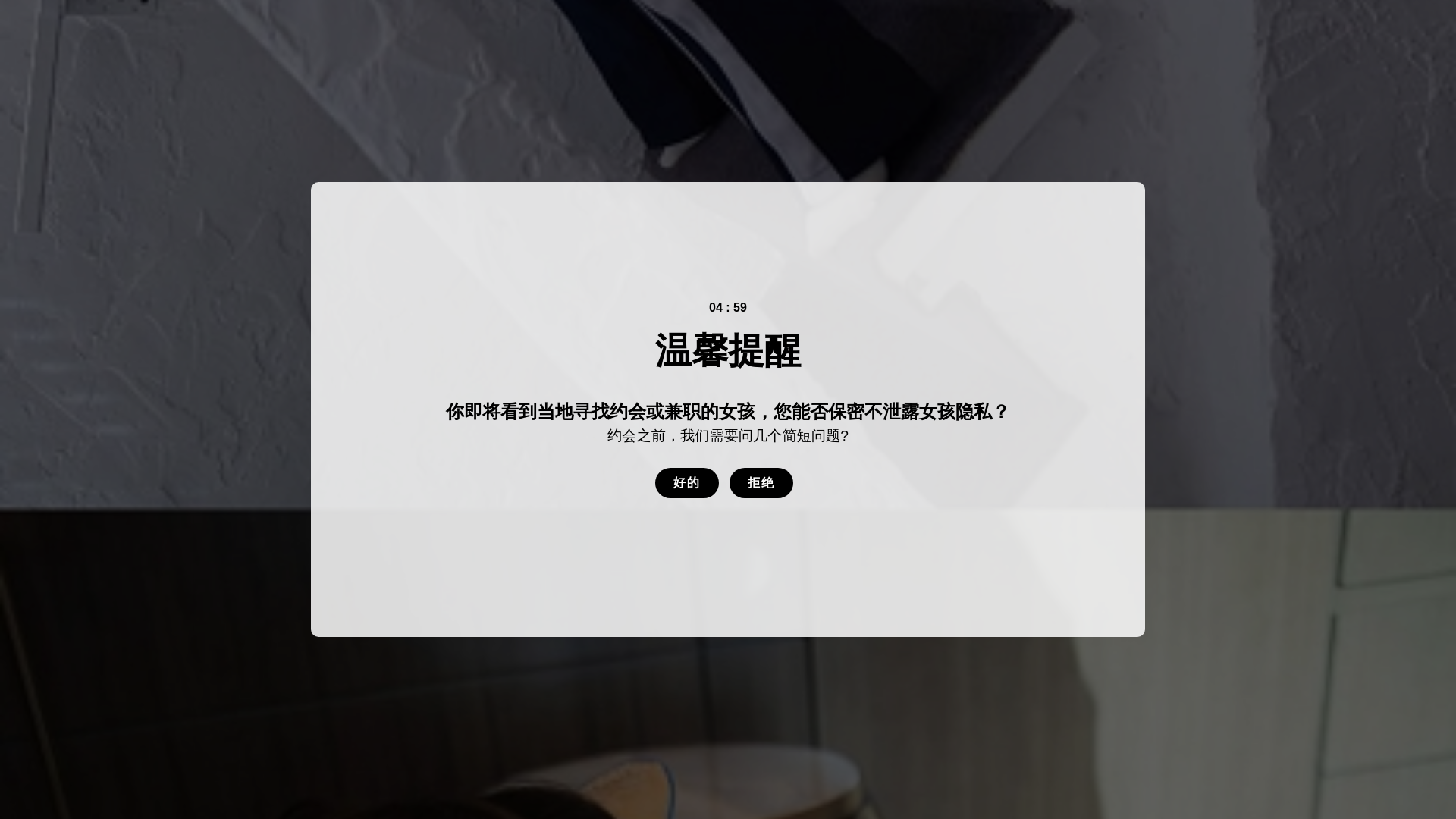 website screenshot of https://b7m2g.top/