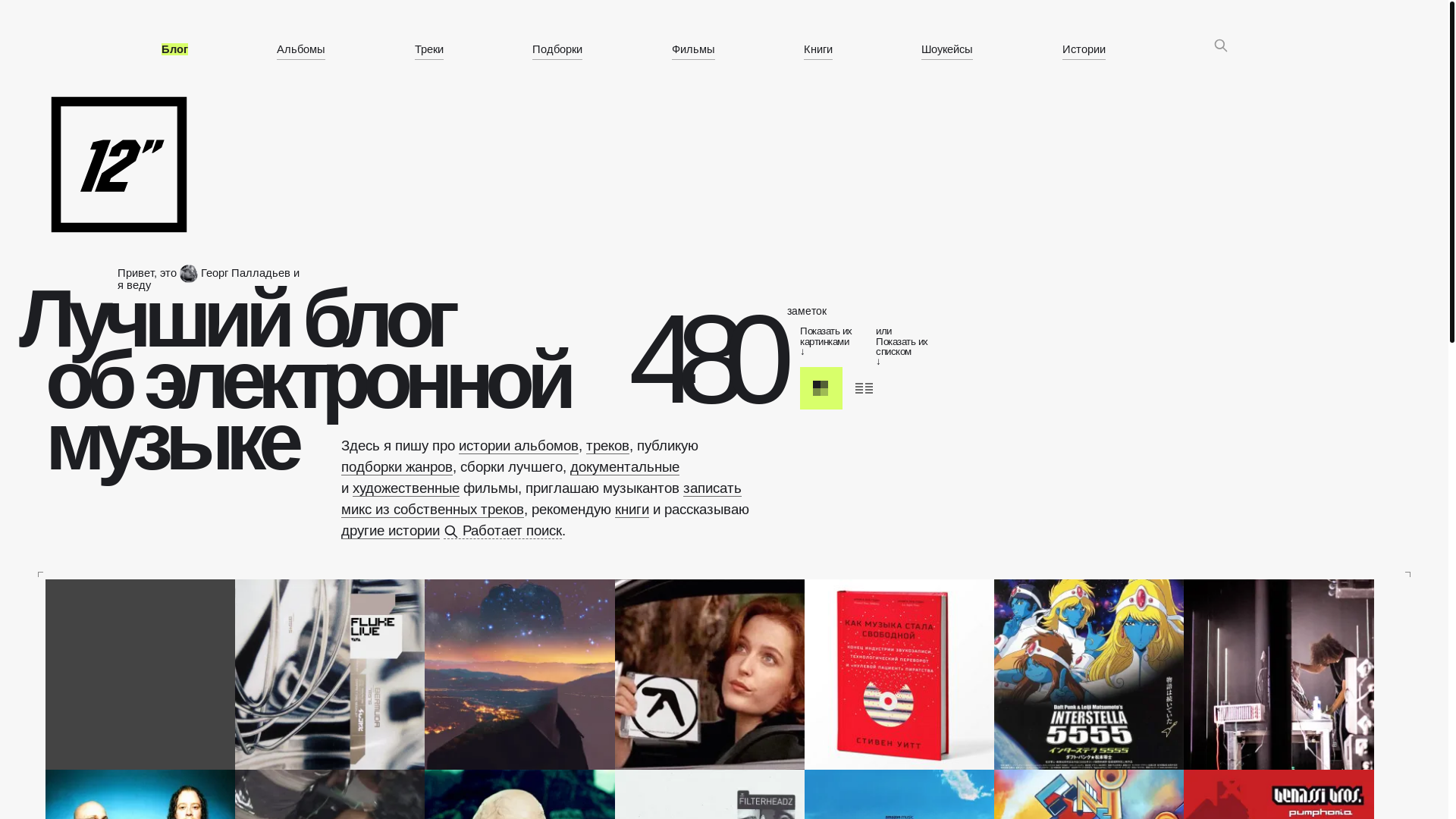 website screenshot of https://xn--80aaoecsiend7a0a9hefi.xn--p1ai/