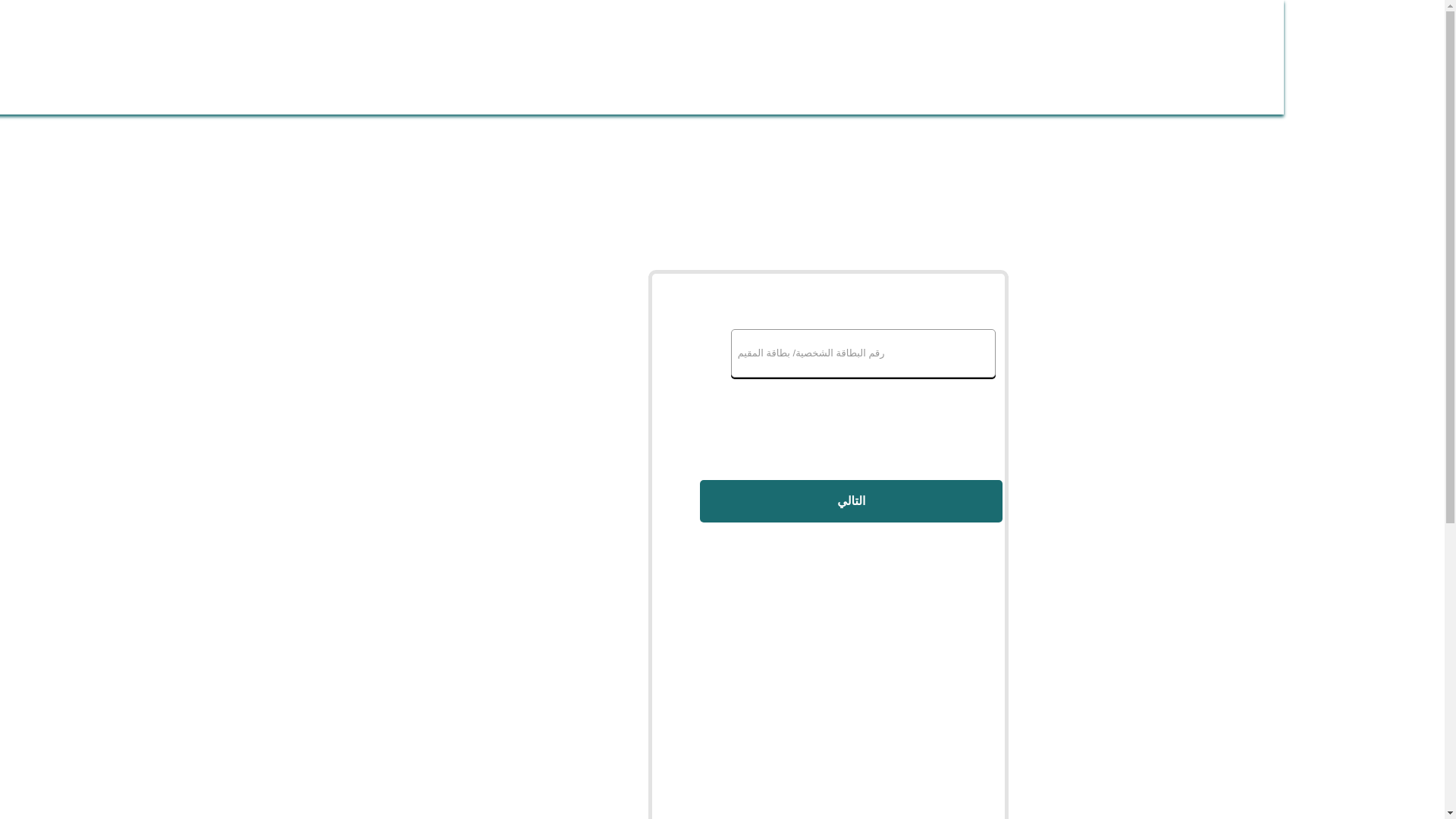 website screenshot of https://bnakomnational.com/