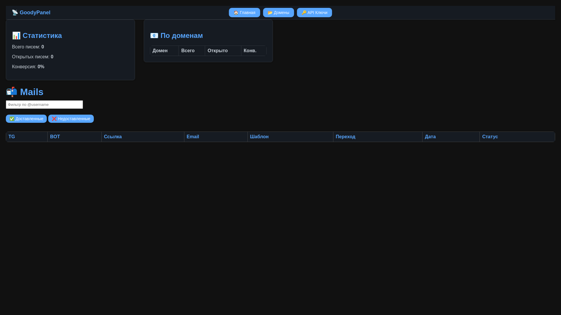 website screenshot of https://info-zakaz.digital/