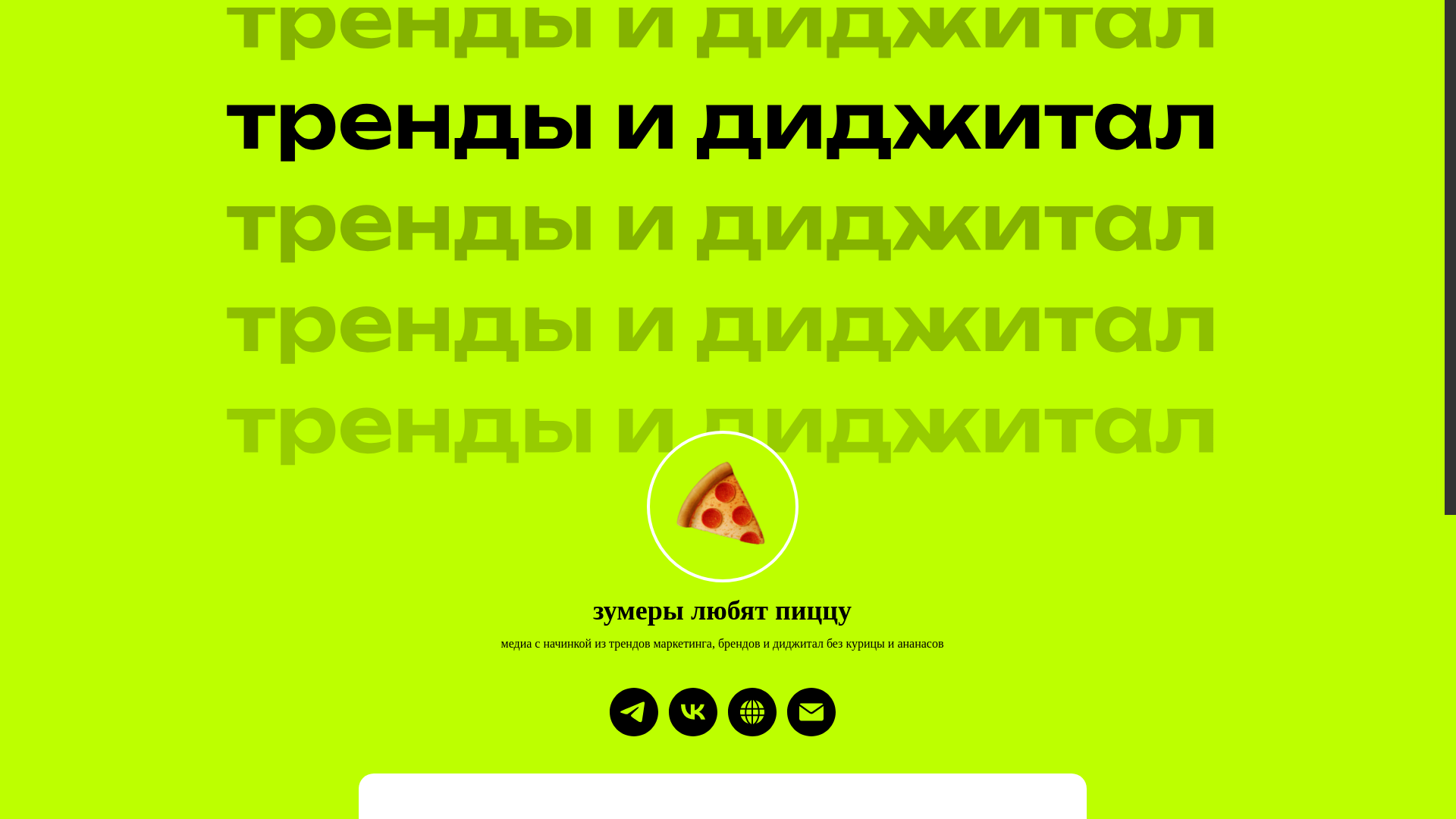 website screenshot of https://xn--90ahfgneyfuei9aa7d4br.xn--p1ai/