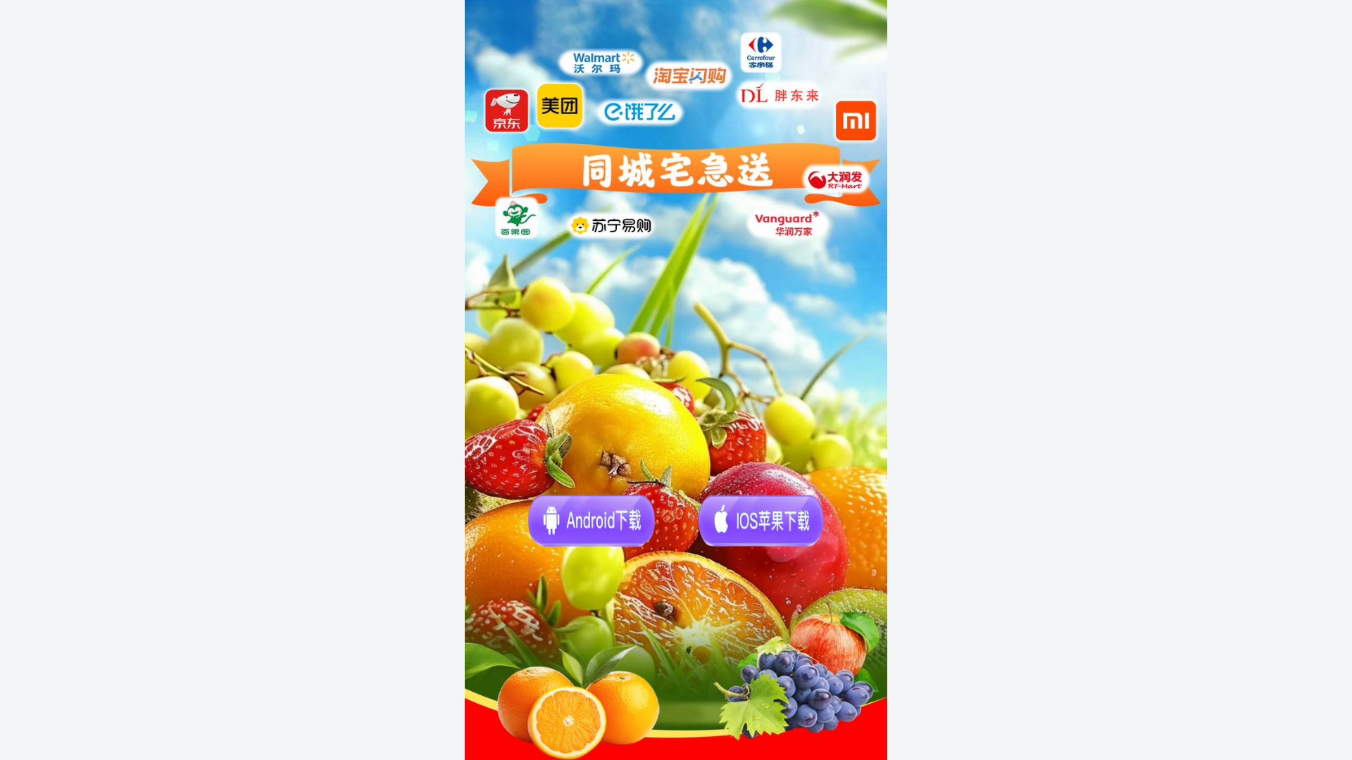 website screenshot of https://anu826.vip/