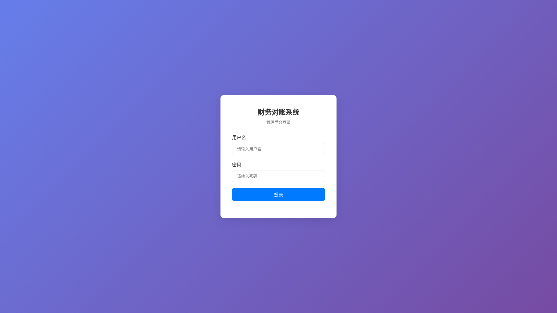 website screenshot of https://cwdzreceipt.site/