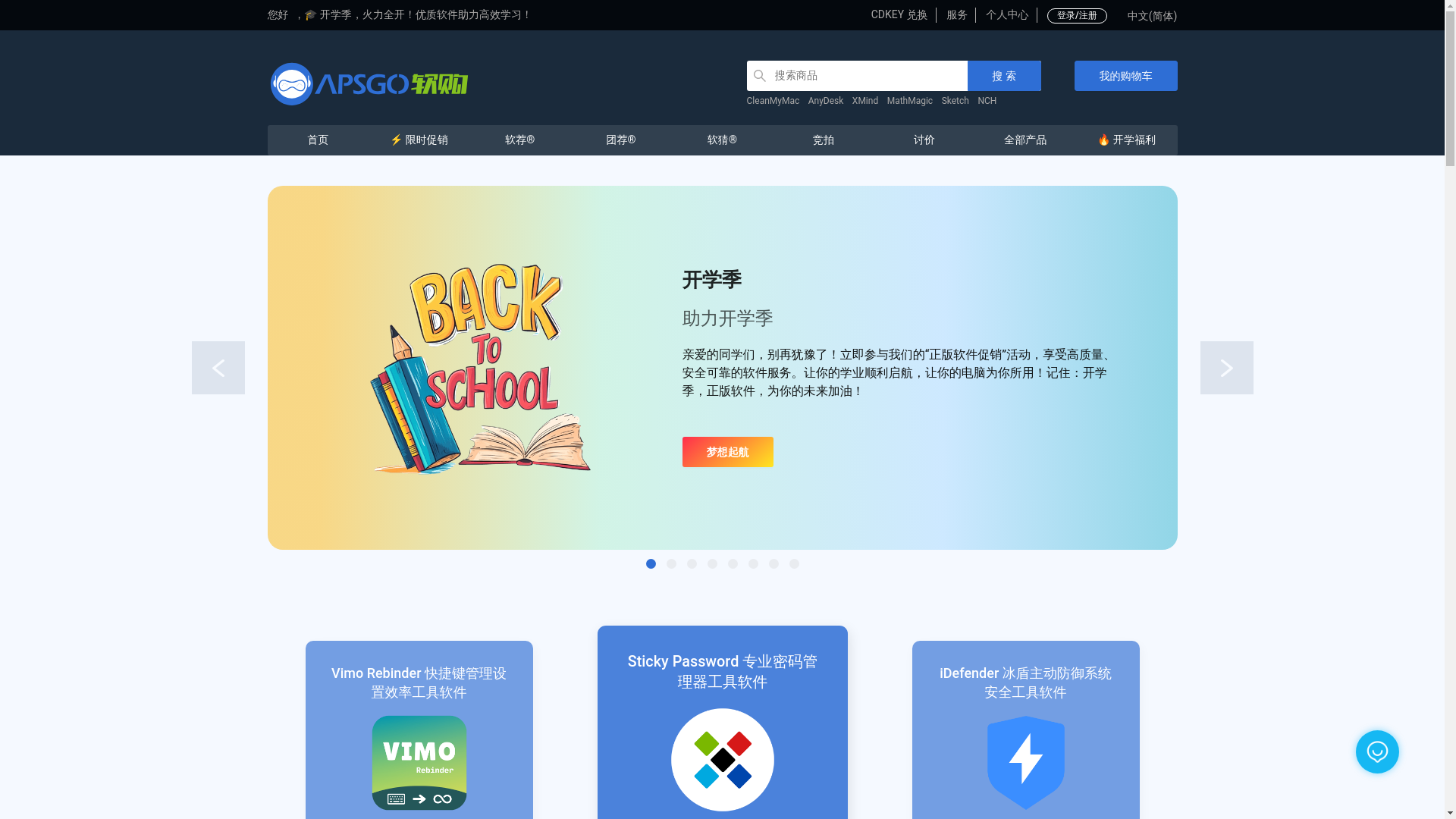 website screenshot of https://apsgo.com