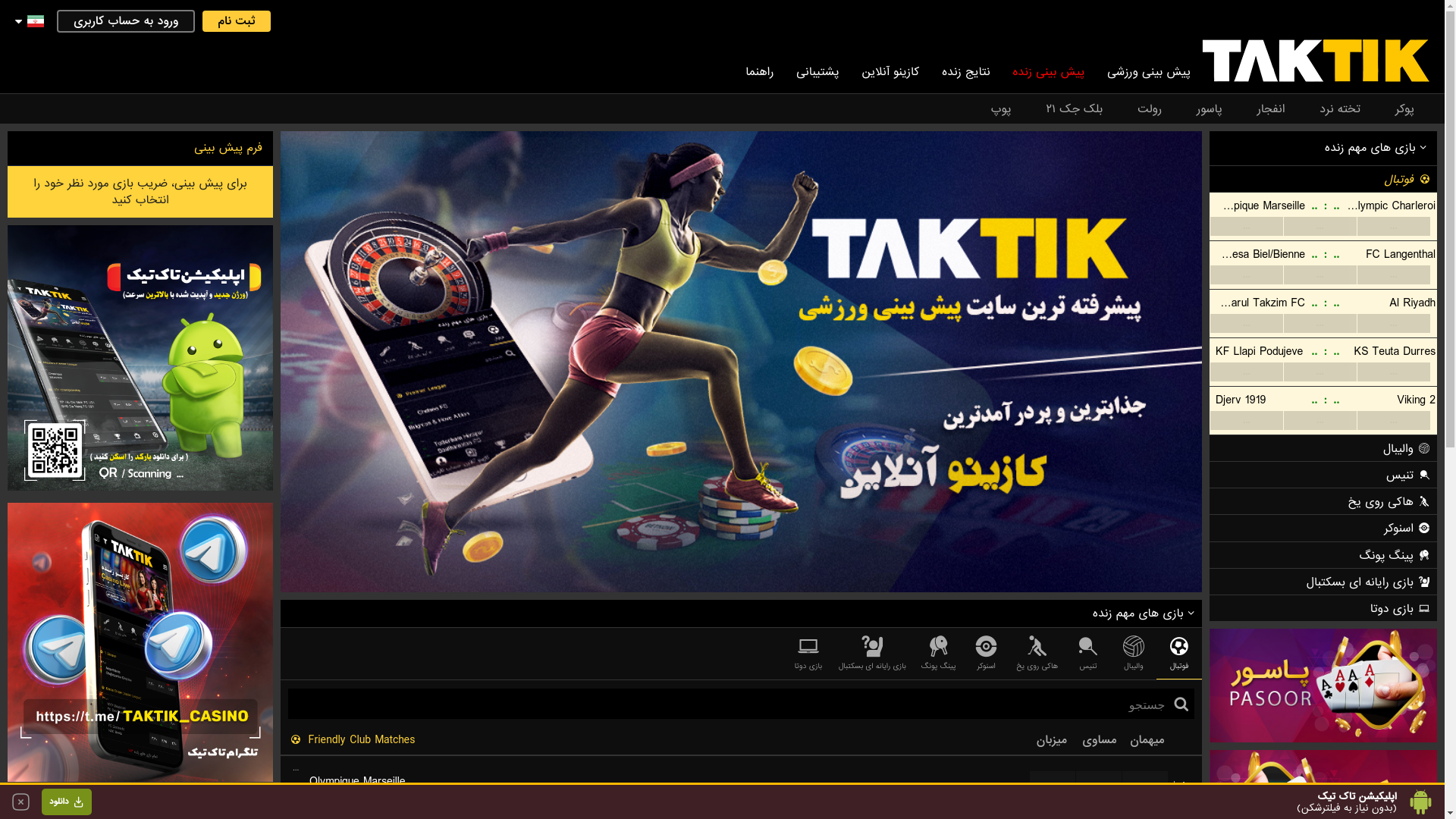website screenshot of https://taktikbets.xyz/