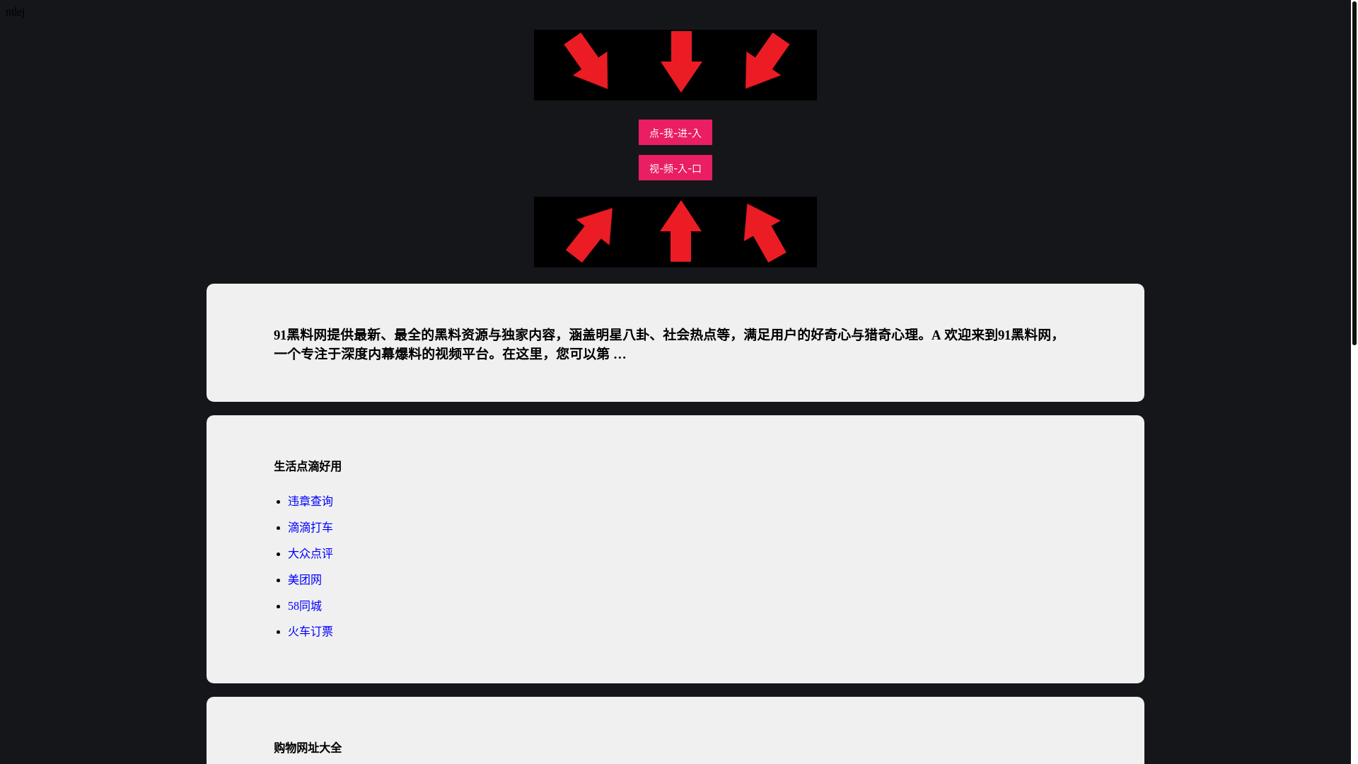 website screenshot of https://vkbbb.pages.dev/