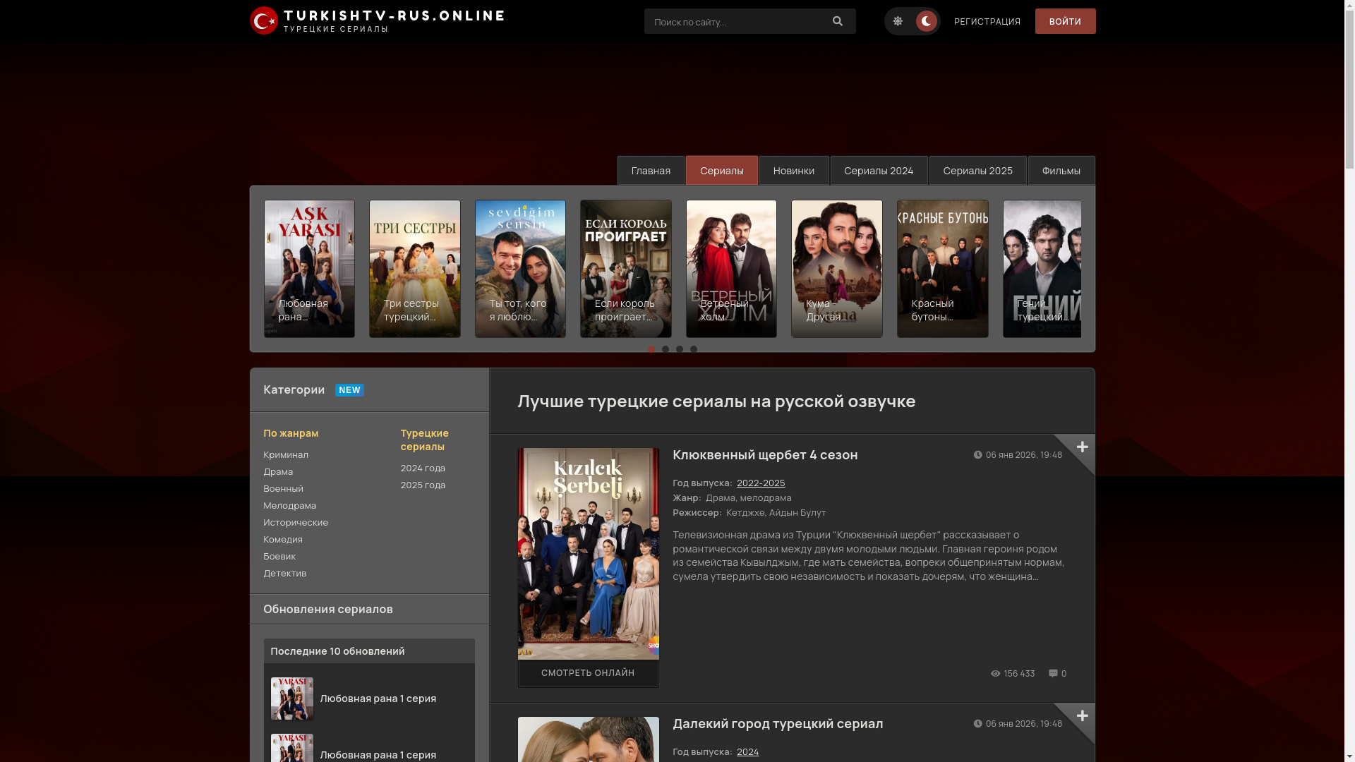 website screenshot of https://turkishtv-rus.online/