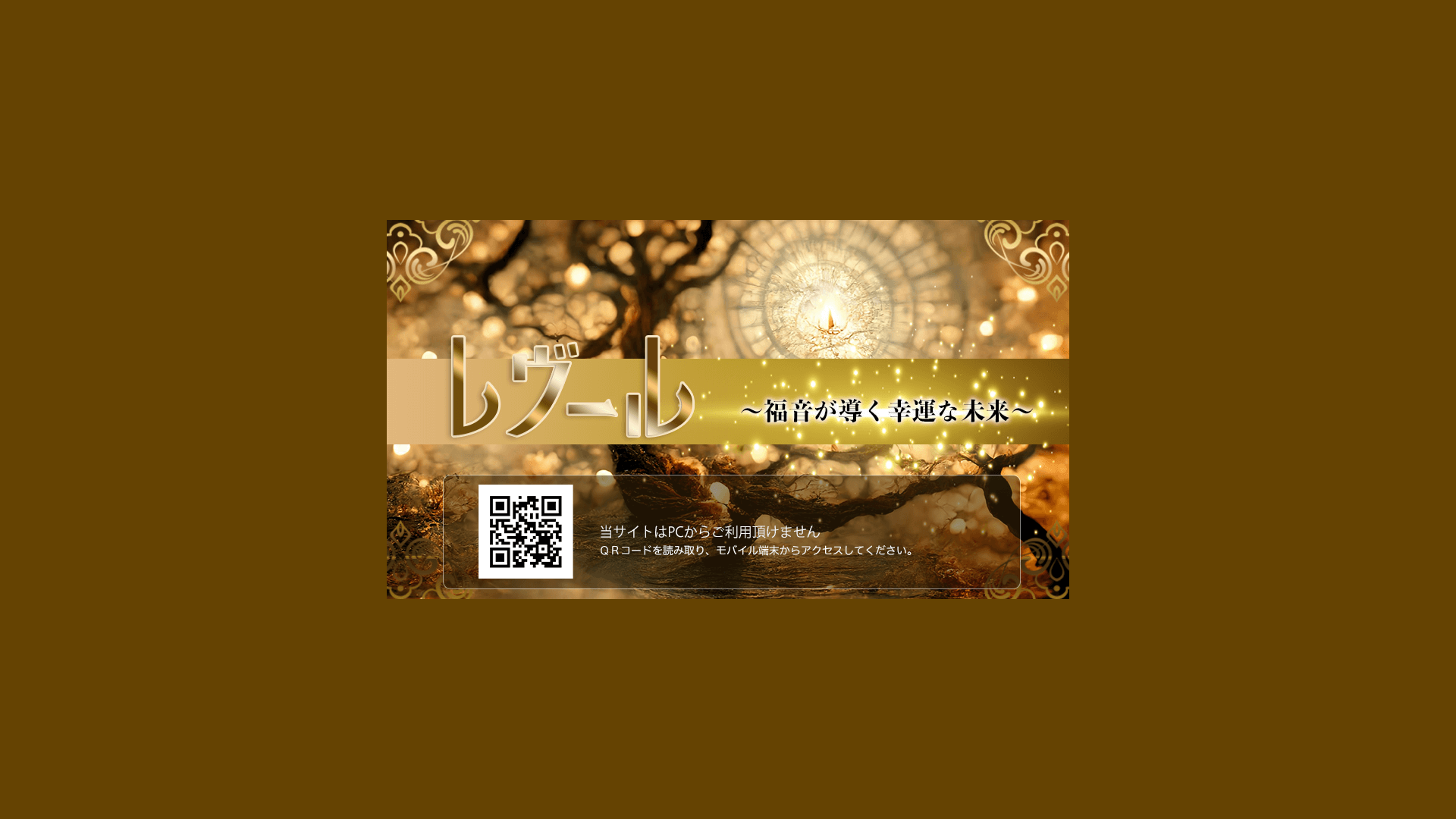 website screenshot of https://transcendfate38rev.com/