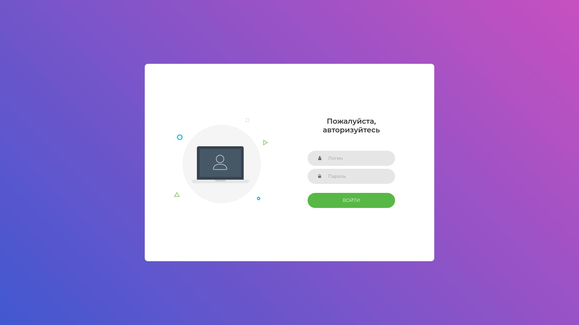 website screenshot of https://chika-beyba.ru/