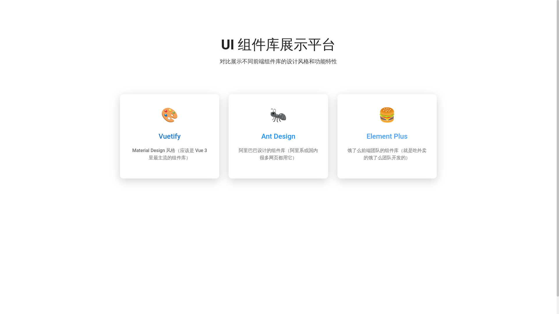 website screenshot of https://explorex.pages.dev/