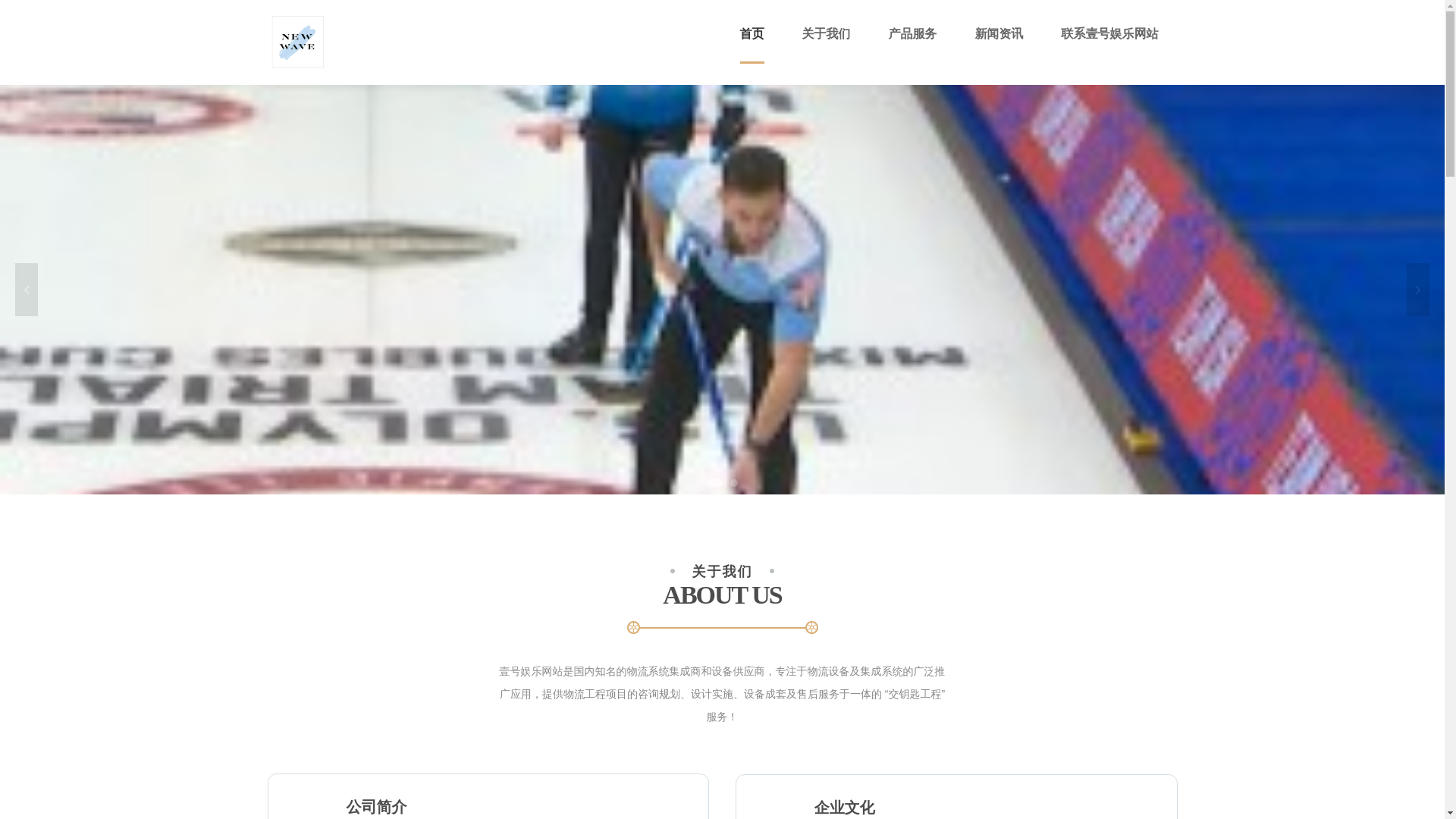 website screenshot of https://zh-en-gameyihao.com/