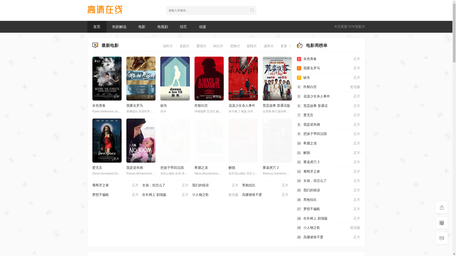 website screenshot of https://vksmu.cc/